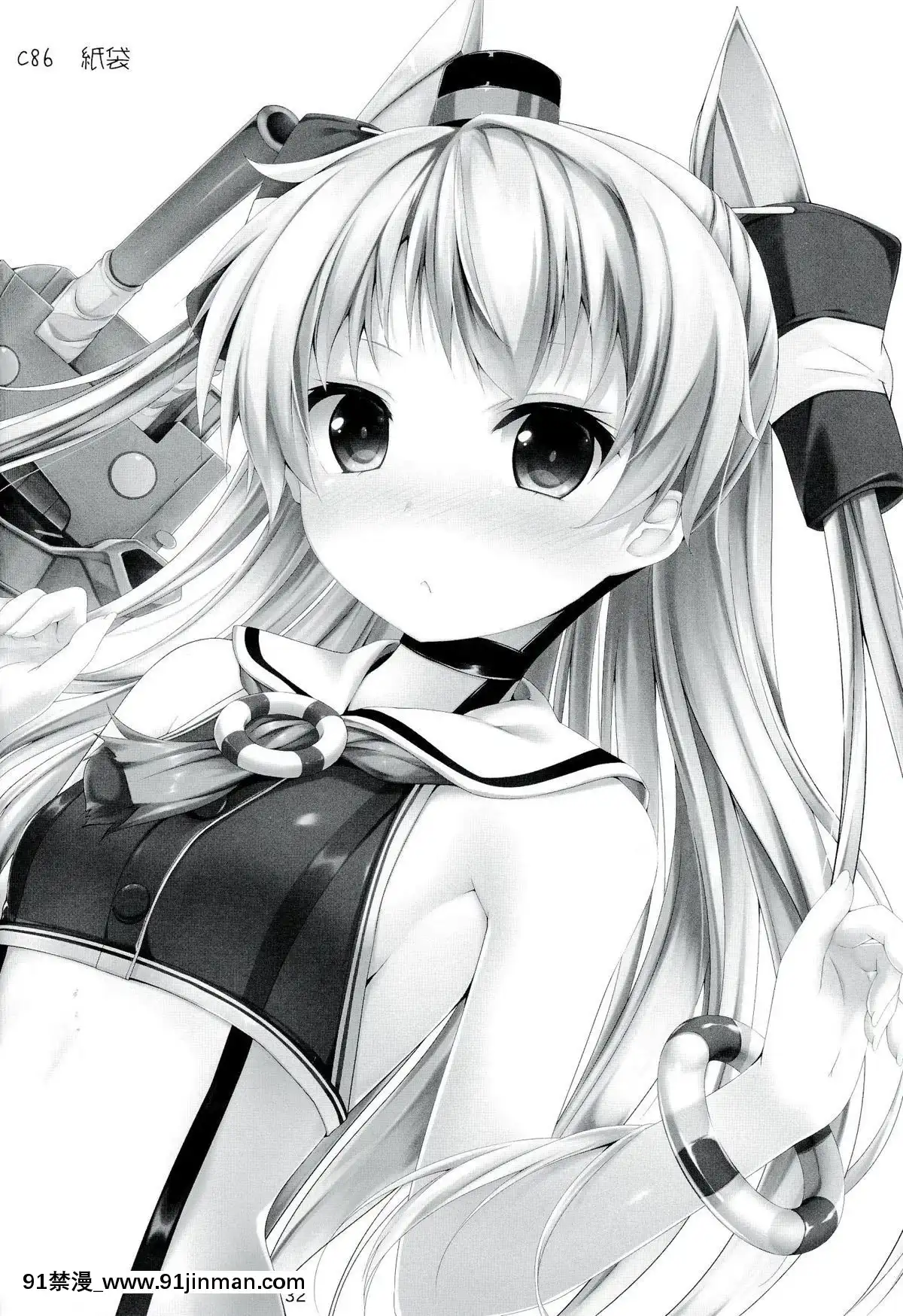 [CE家族社](C86)[出席番號26(にろ)]ぷるぷにあまつかぜ(艦隊これくしょん-艦これ-)[終焉 h漫]