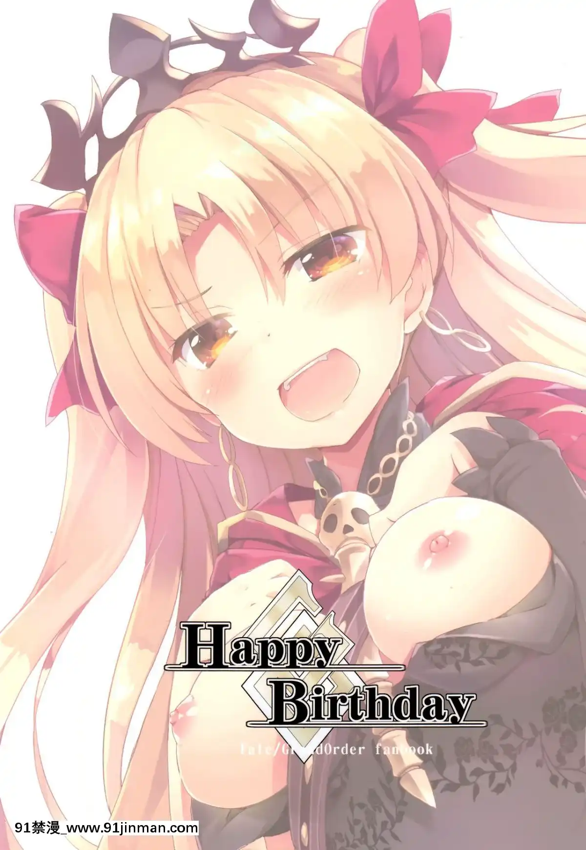 [臉腫漢化組](C93)[HappyBirthday(丸ちゃん。)]エレしゅきガルちゃんの薄い本(FateGrandOrder)[懲罰指導 おしおき 18h.mm]