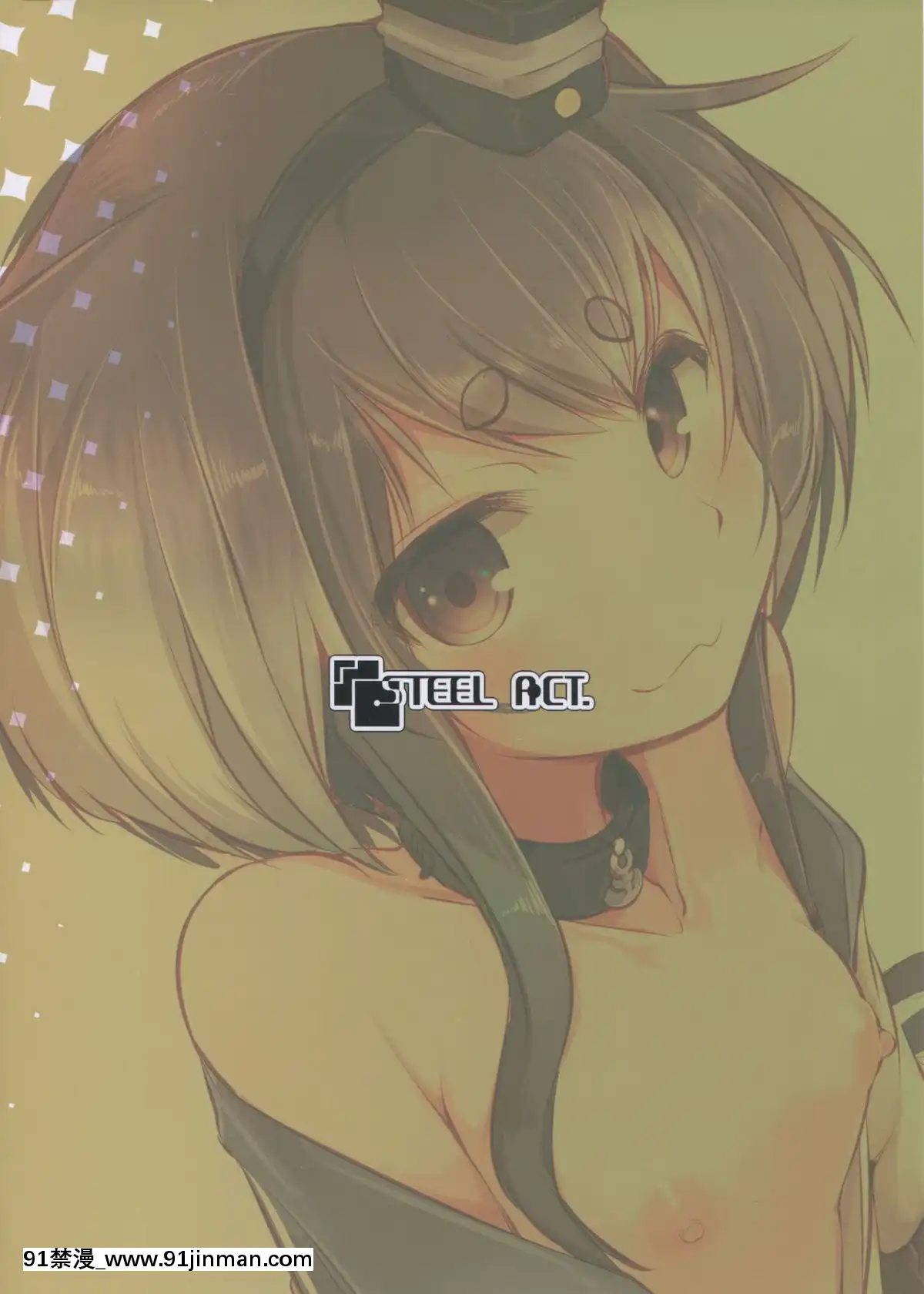 (C96)[STEELACT(二條かため)]時津風と一緒に。七(艦隊これくしょん-艦これ-)[球磨提督個人漢化][annonce 18h]