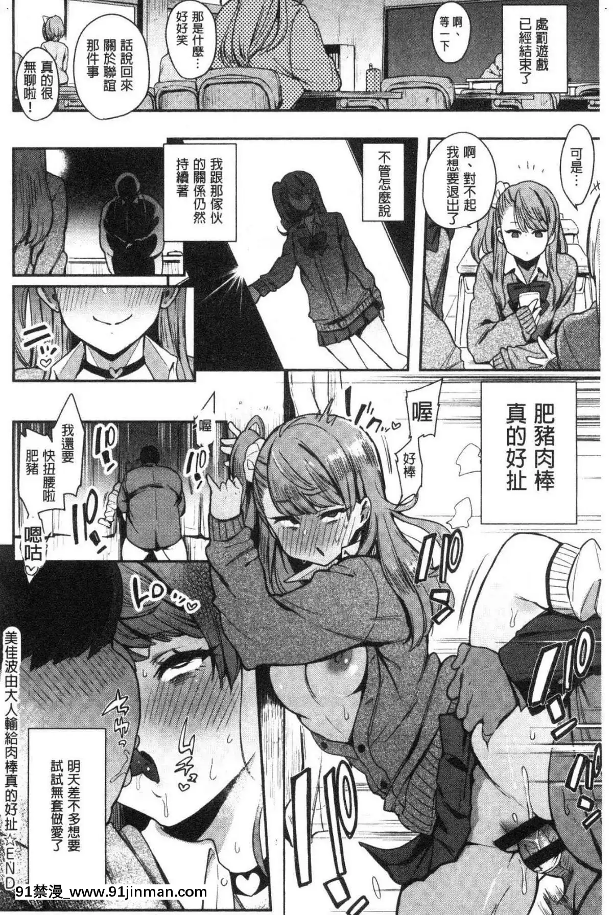 [風的工房][印度カリー]痴女専用車＜ビッチオンリー＞[wats in 18h]