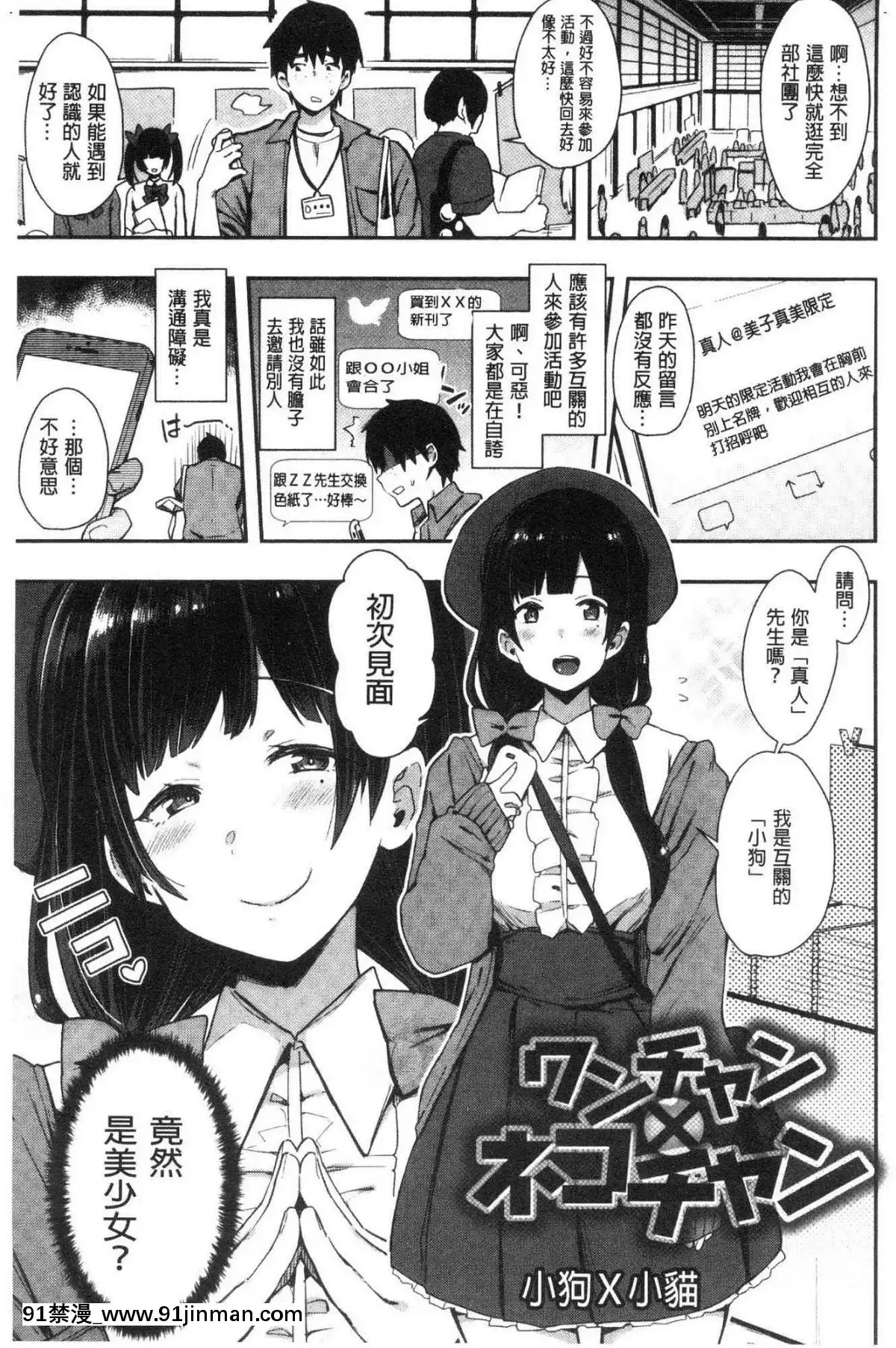 [風的工房][印度カリー]痴女専用車＜ビッチオンリー＞[wats in 18h]