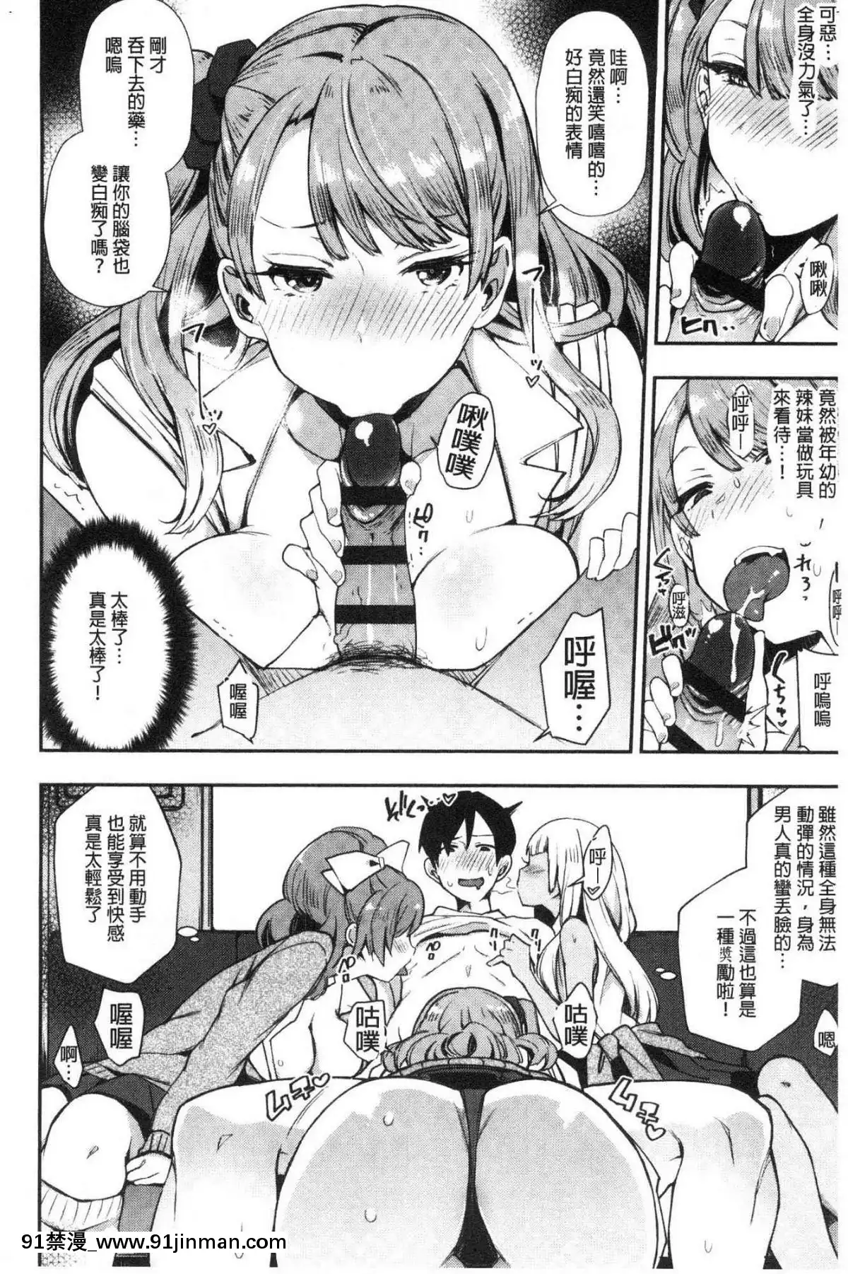 [風的工房][印度カリー]痴女専用車＜ビッチオンリー＞[wats in 18h]