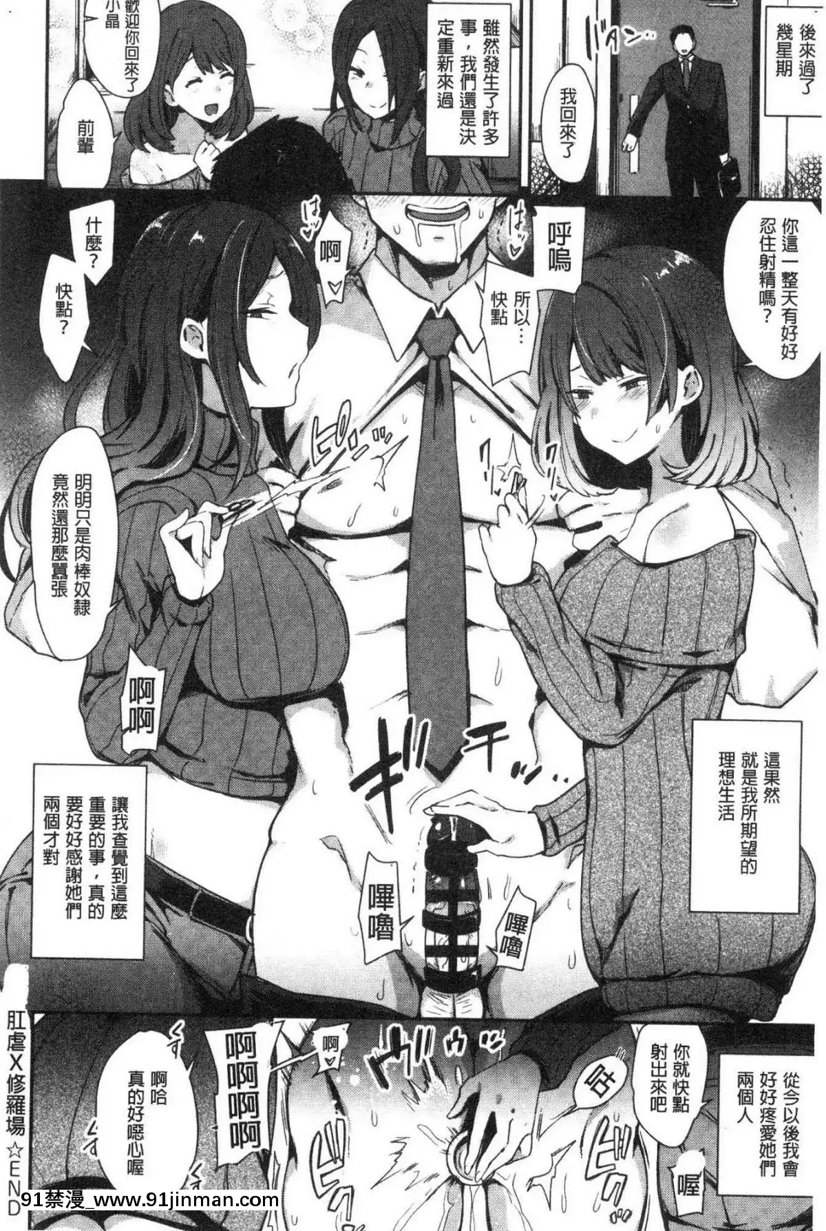 [風的工房][印度カリー]痴女専用車＜ビッチオンリー＞[wats in 18h]