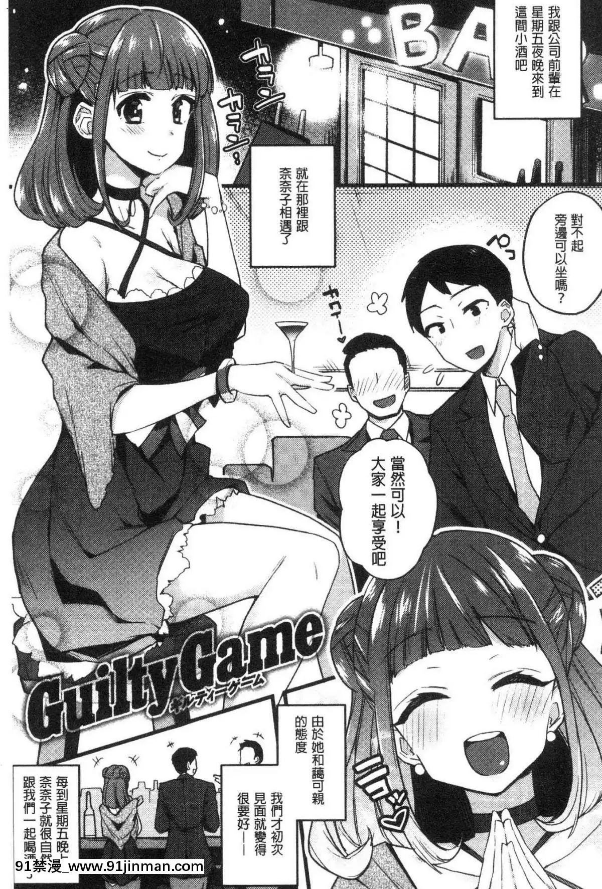 [風的工房][印度カリー]痴女専用車＜ビッチオンリー＞[wats in 18h]