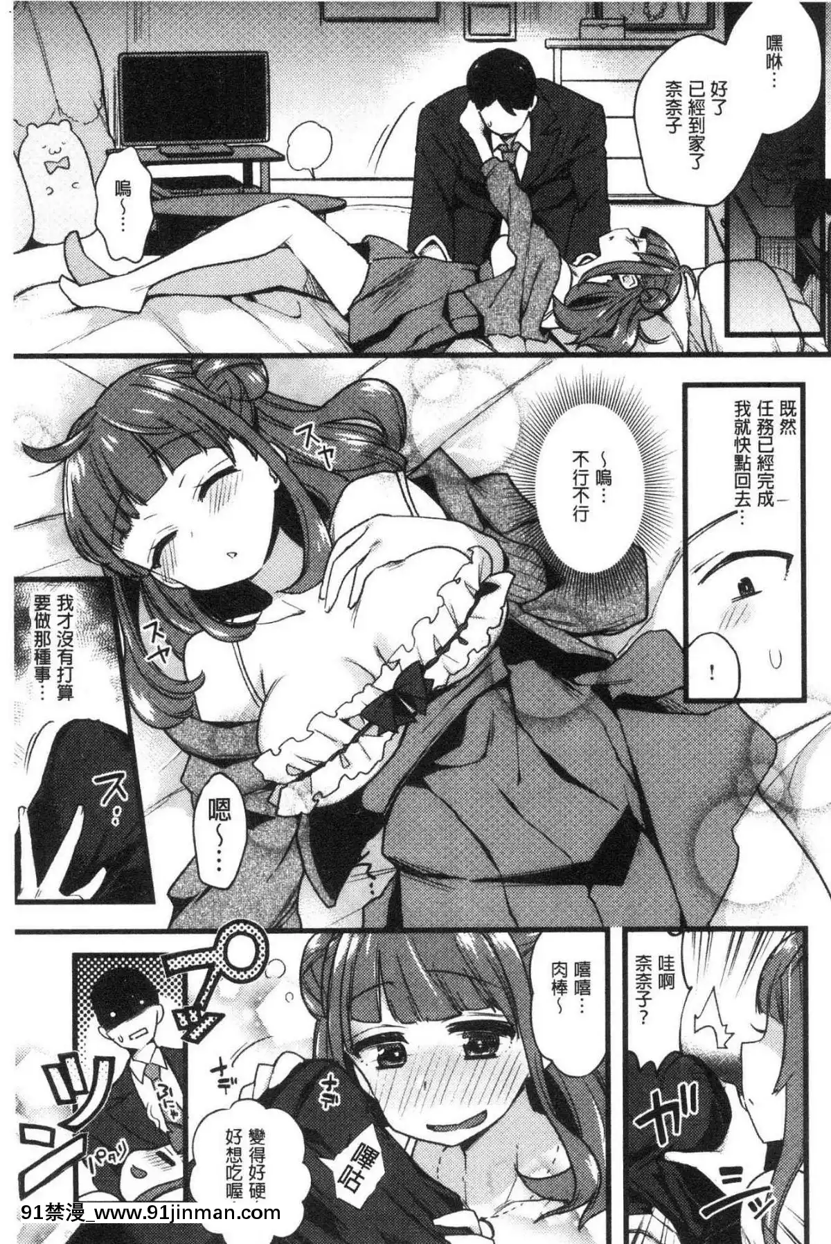 [風的工房][印度カリー]痴女専用車＜ビッチオンリー＞[wats in 18h]