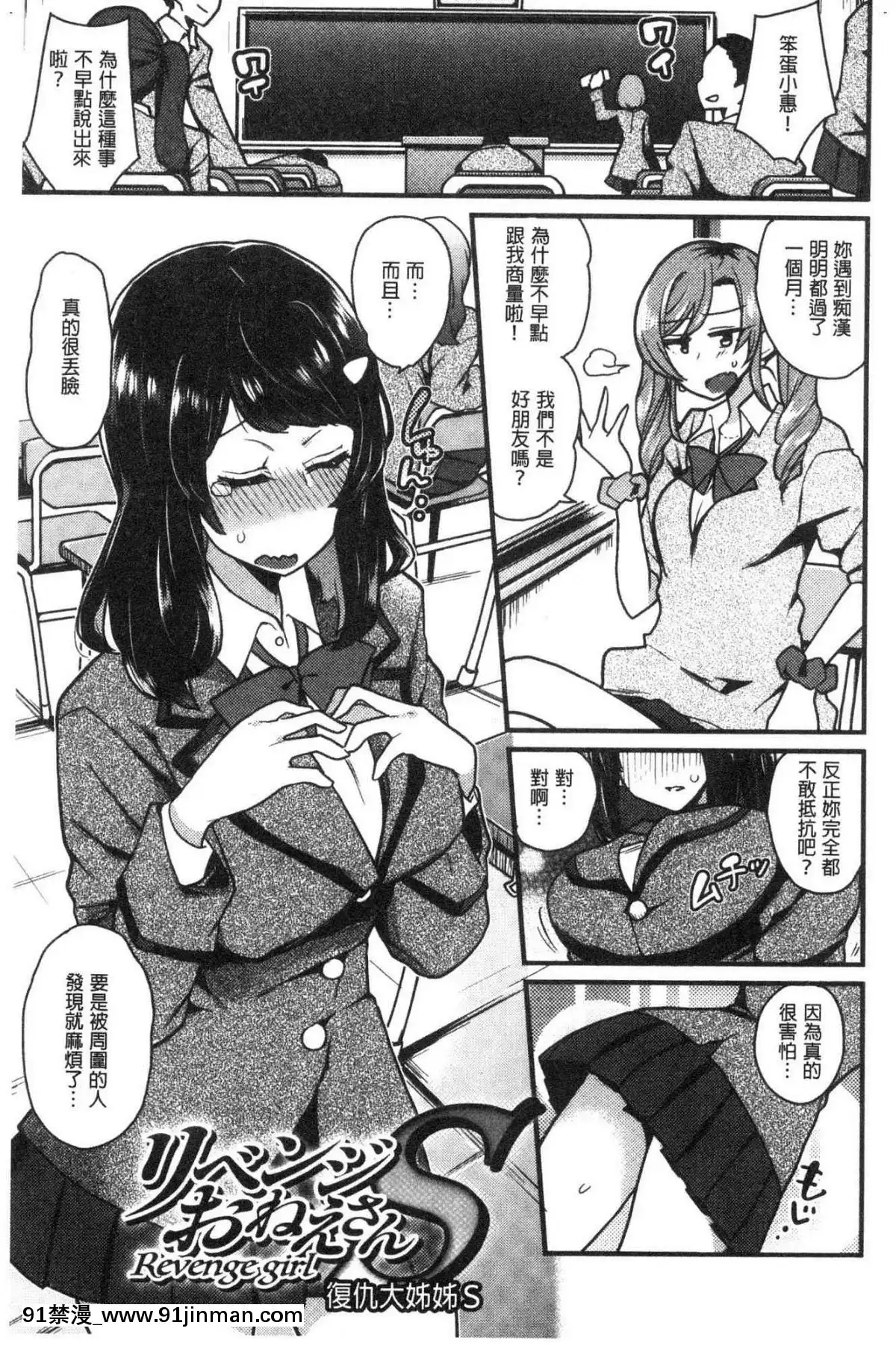 [風的工房][印度カリー]痴女専用車＜ビッチオンリー＞[wats in 18h]