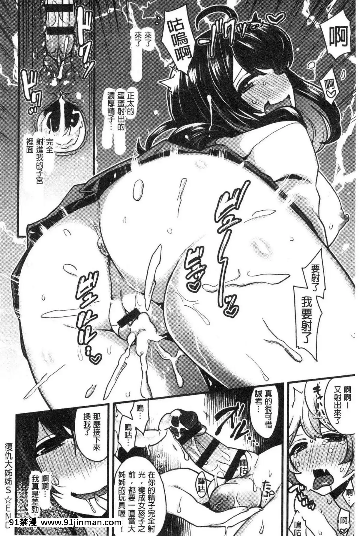 [風的工房][印度カリー]痴女専用車＜ビッチオンリー＞[wats in 18h]