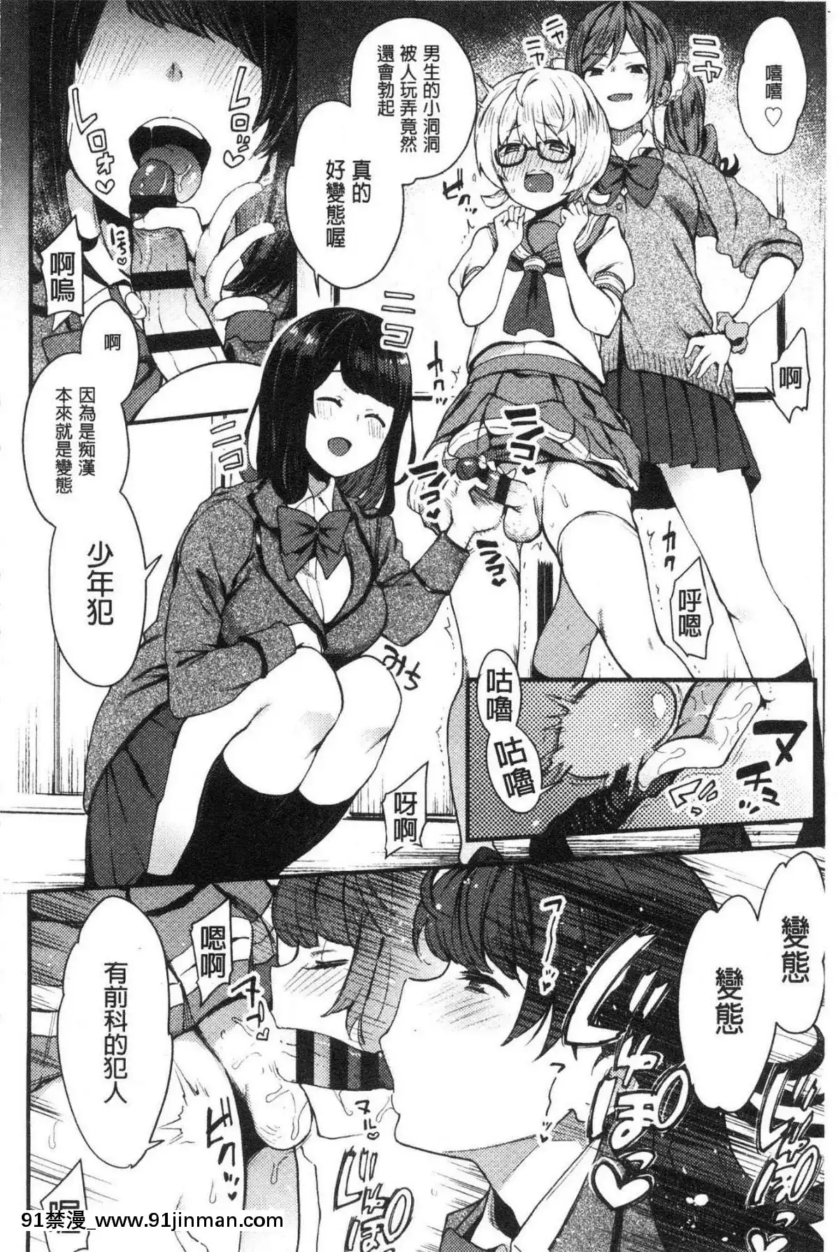 [風的工房][印度カリー]痴女専用車＜ビッチオンリー＞[wats in 18h]