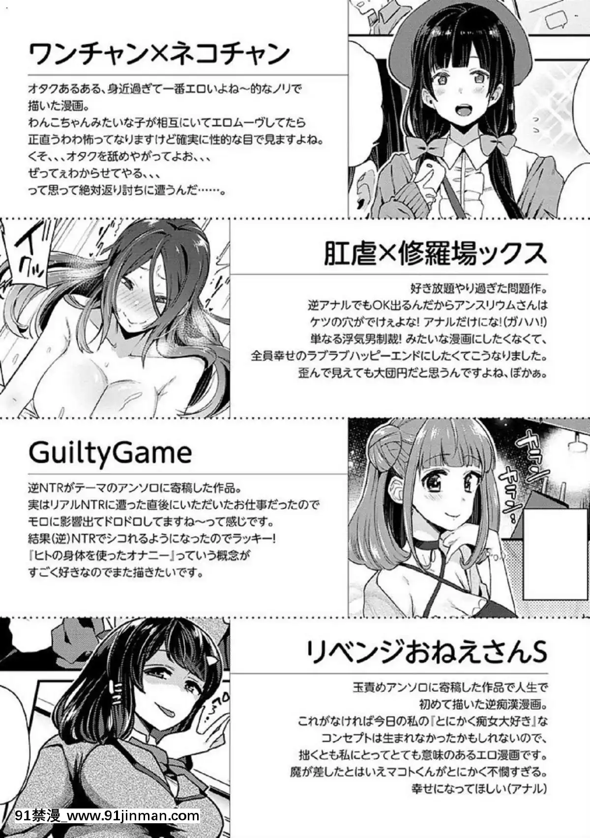 [風的工房][印度カリー]痴女専用車＜ビッチオンリー＞[wats in 18h]
