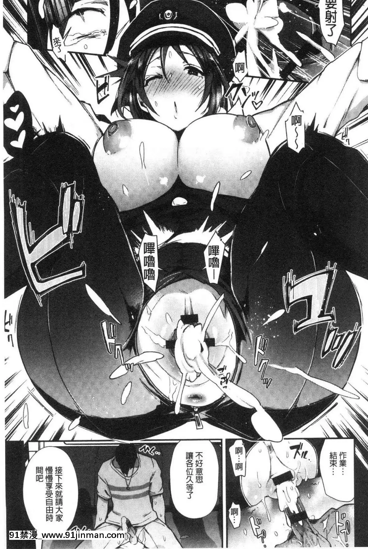 [風的工房][印度カリー]痴女専用車＜ビッチオンリー＞[wats in 18h]