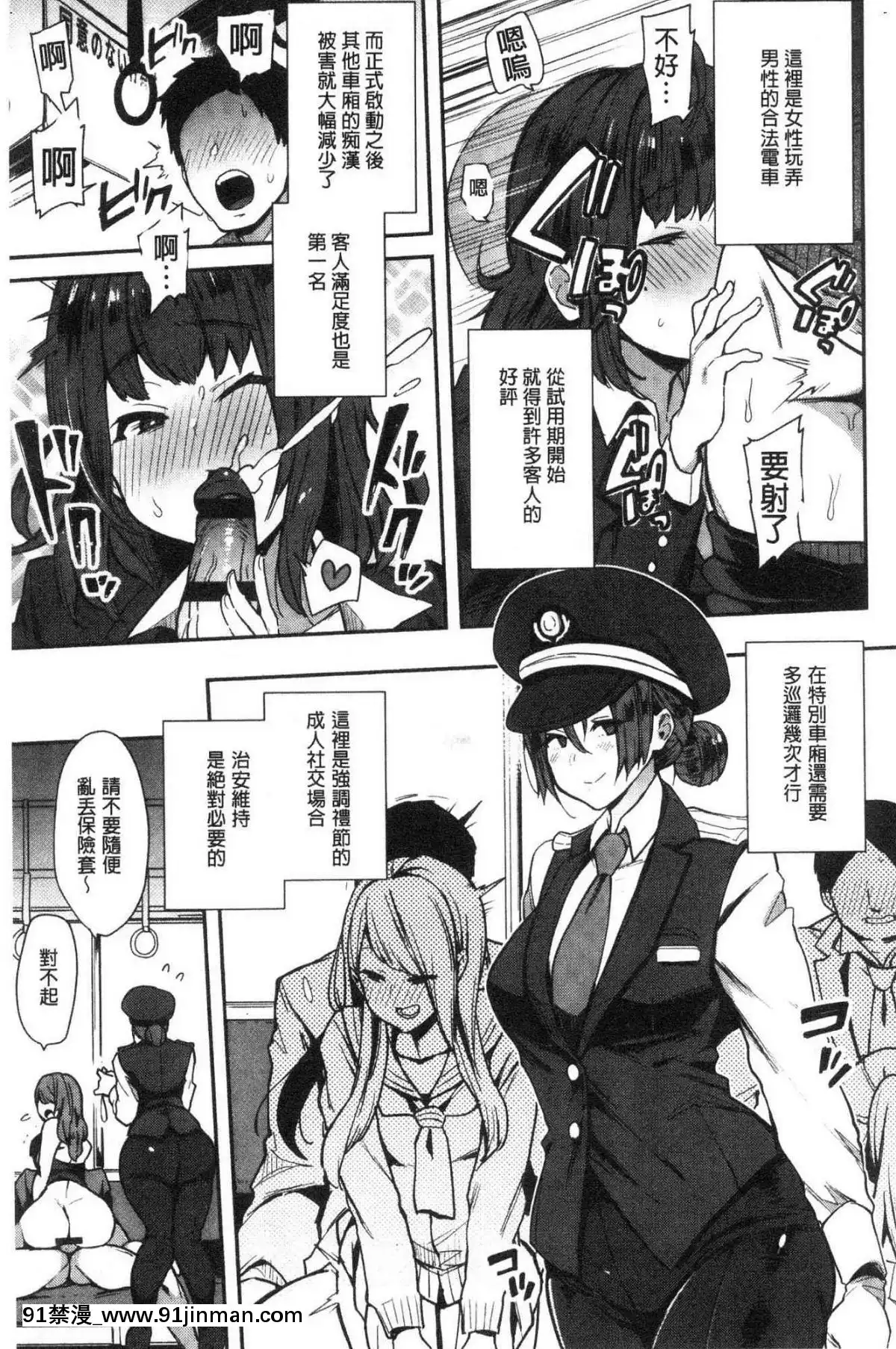 [風的工房][印度カリー]痴女専用車＜ビッチオンリー＞[wats in 18h]