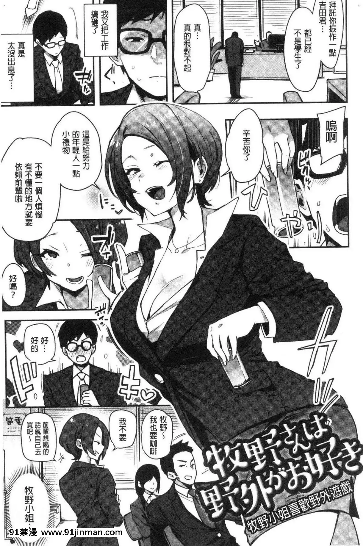 [風的工房][印度カリー]痴女専用車＜ビッチオンリー＞[wats in 18h]