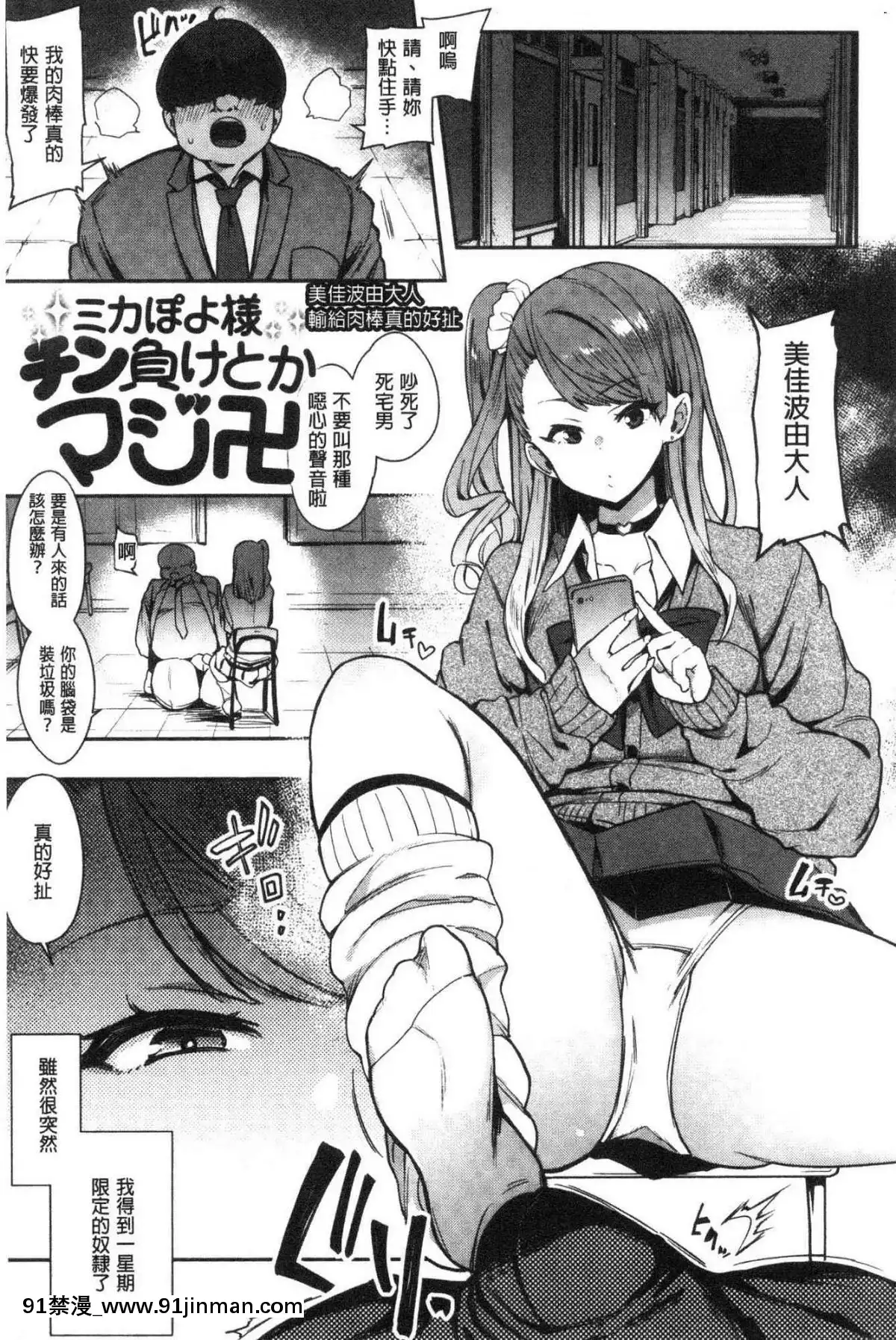 [風的工房][印度カリー]痴女専用車＜ビッチオンリー＞[wats in 18h]
