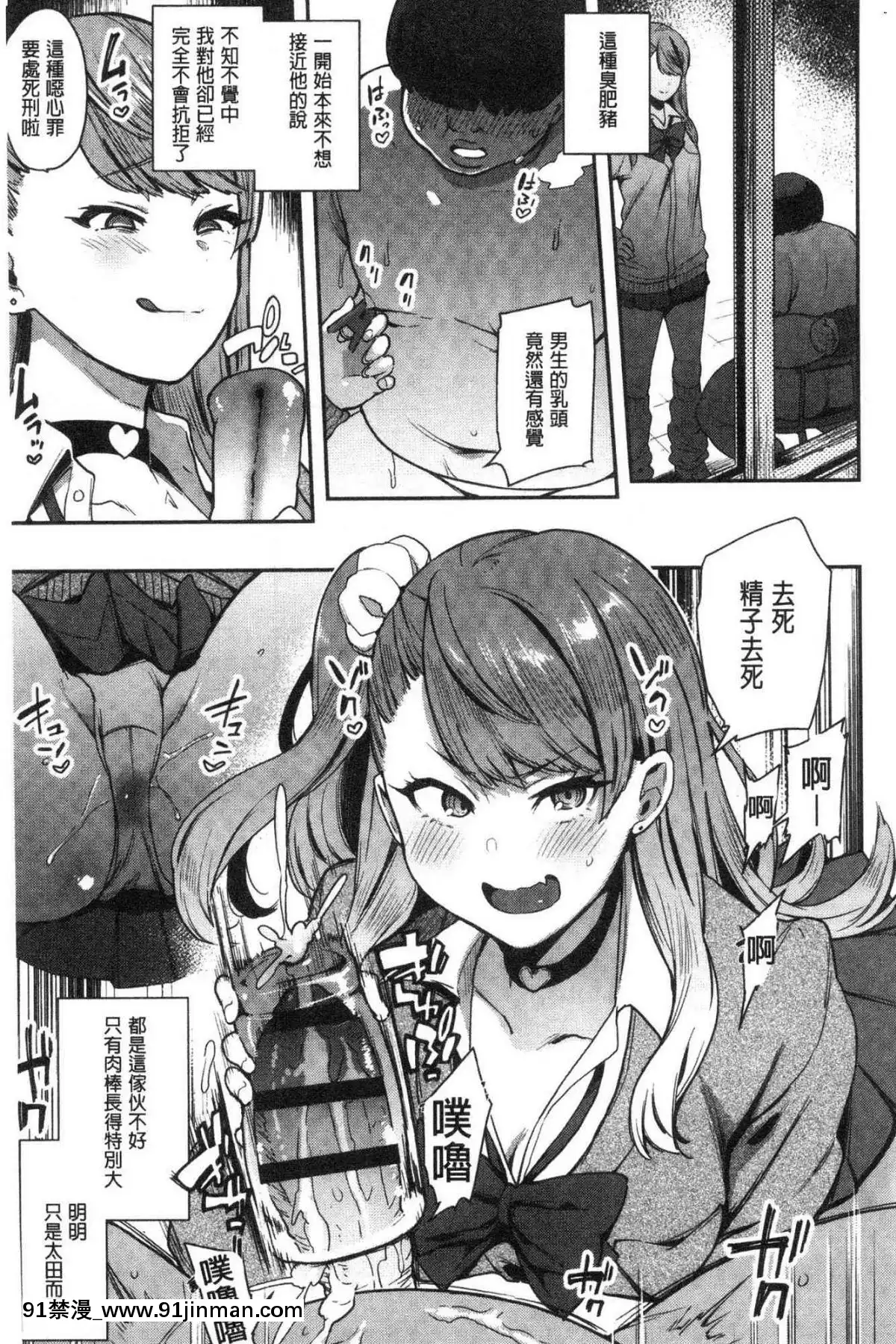 [風的工房][印度カリー]痴女専用車＜ビッチオンリー＞[wats in 18h]