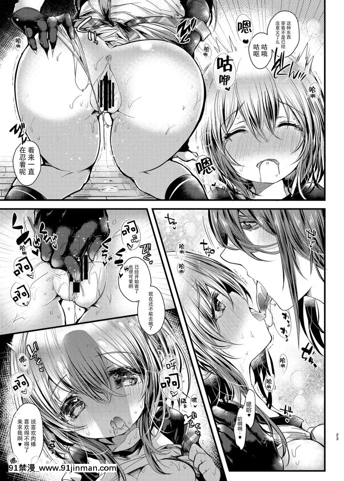 [bluekiller(毒でんぱ)]せんせーはかわいくてやさしくてみんなのおせわをしてくれます[臉腫漢化組][Digital][18h en anglais]