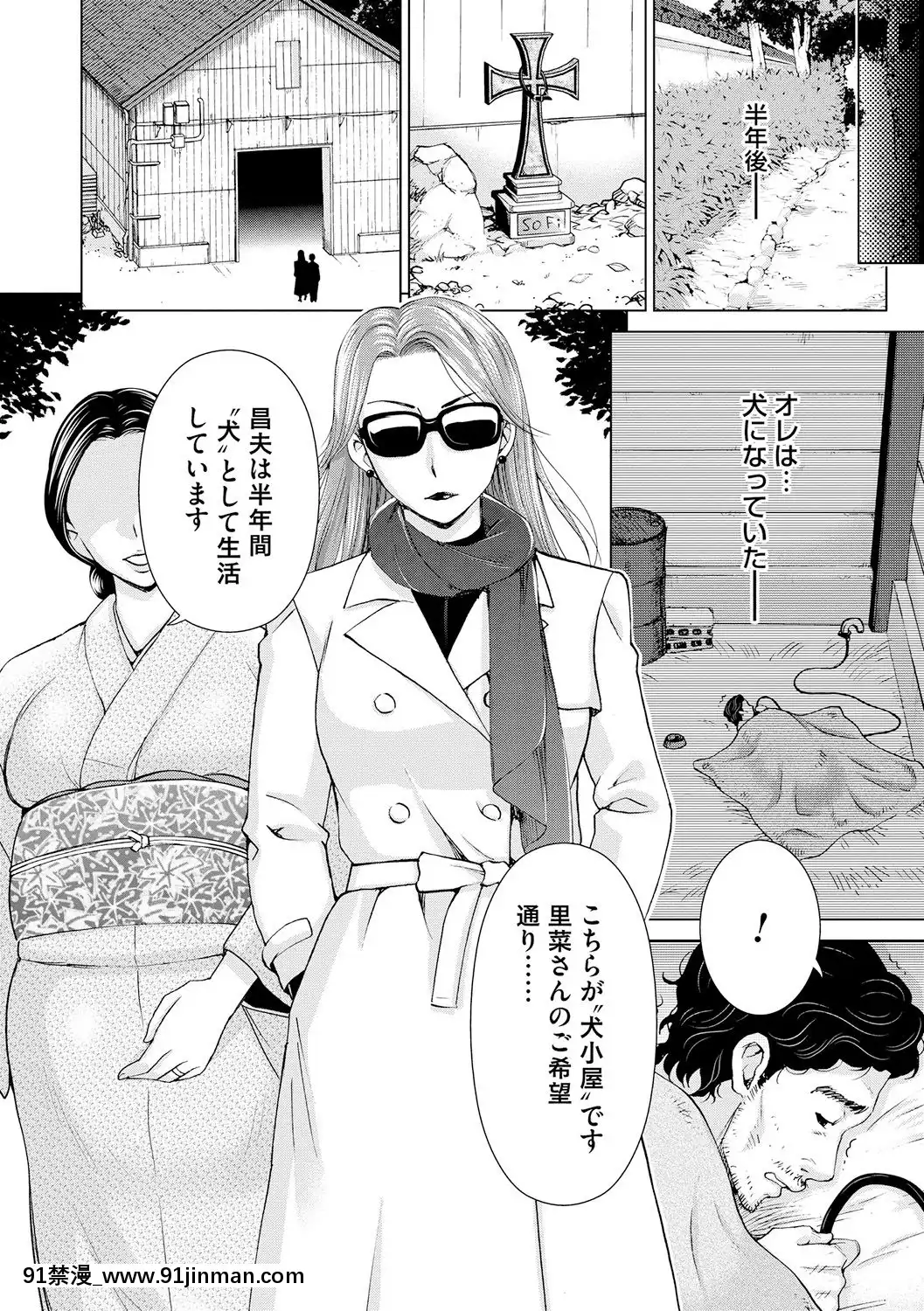 [白石なぎさ]淑女はまだ、妻でも母でもなく[七龍珠z h漫 布爾瑪]