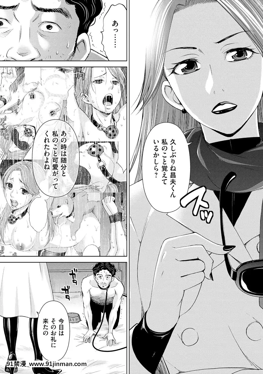 [白石なぎさ]淑女はまだ、妻でも母でもなく[七龍珠z h漫 布爾瑪]