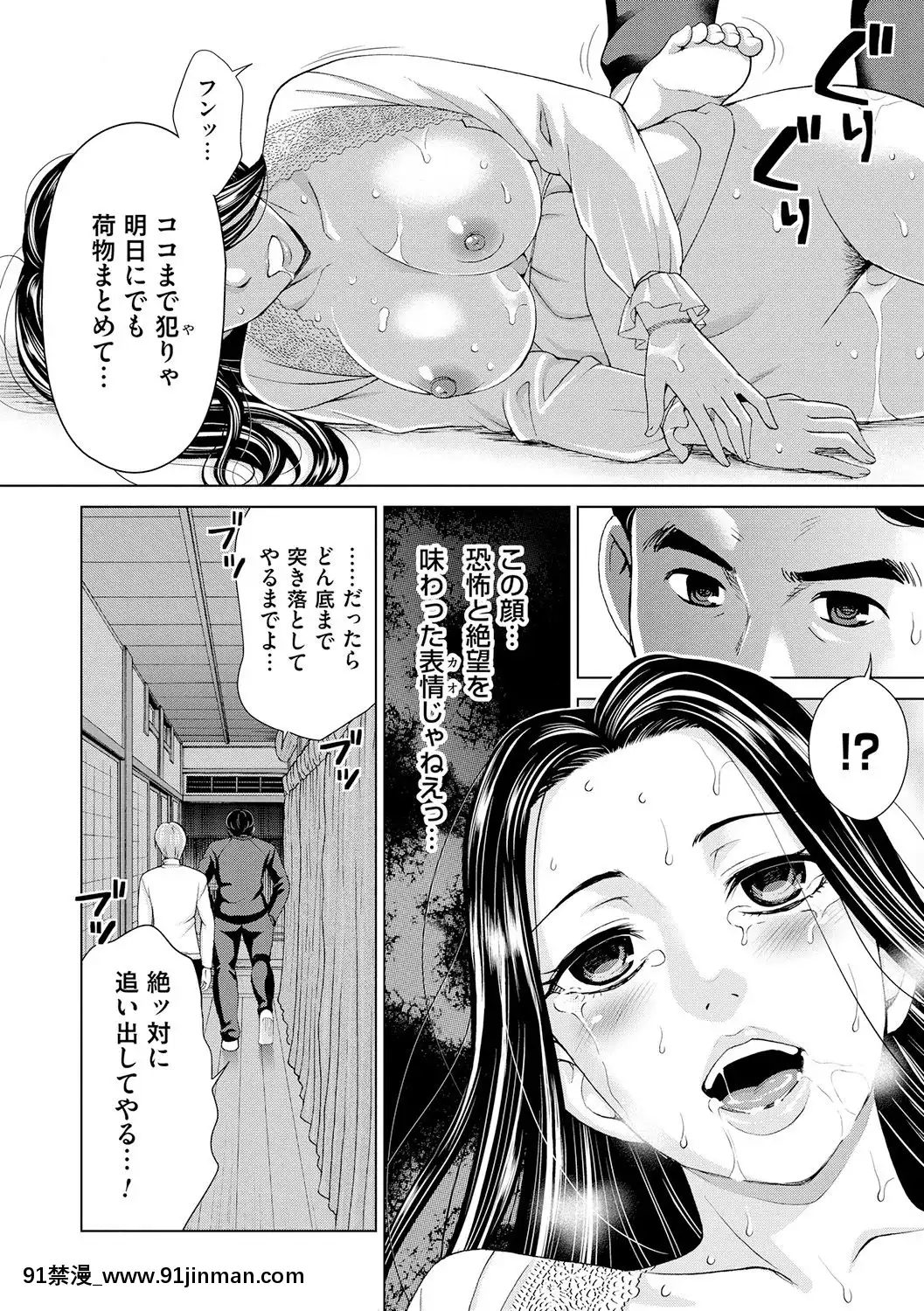 [白石なぎさ]淑女はまだ、妻でも母でもなく[七龍珠z h漫 布爾瑪]