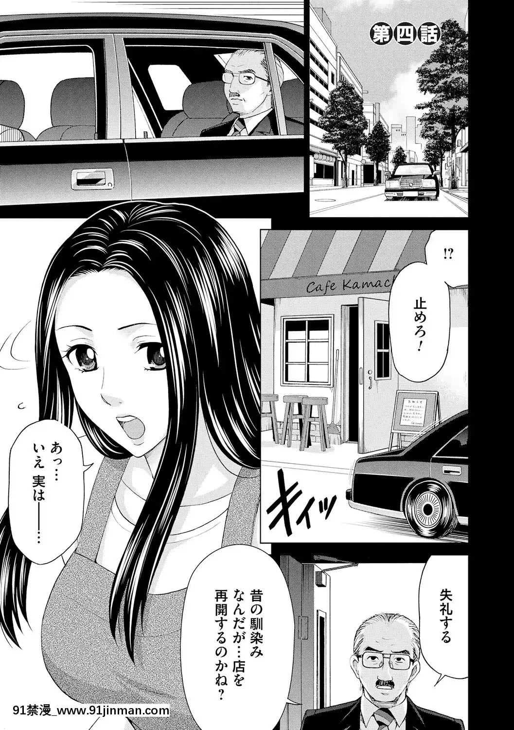 [白石なぎさ]淑女はまだ、妻でも母でもなく[七龍珠z h漫 布爾瑪]