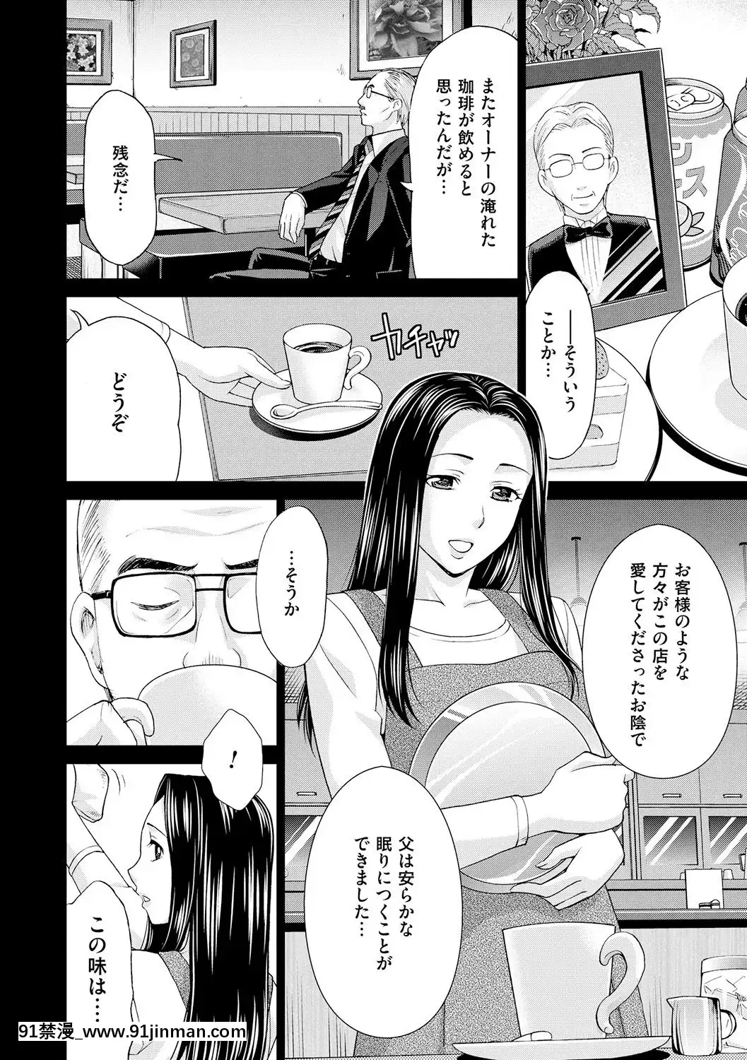 [白石なぎさ]淑女はまだ、妻でも母でもなく[七龍珠z h漫 布爾瑪]