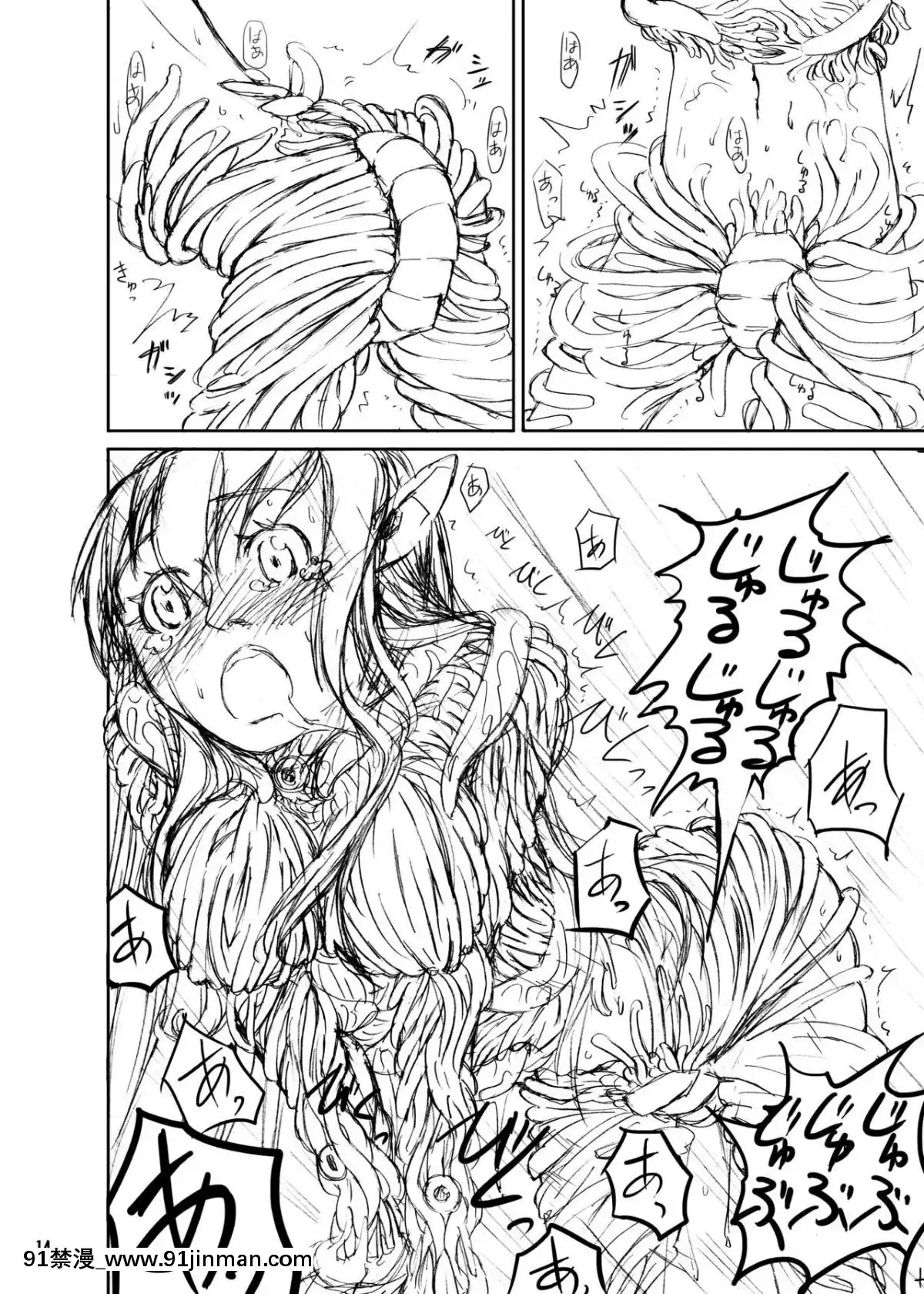 (C81)[カメムシ(神鳴る冬)]觸手鎧[中國翻訳][tl h漫]