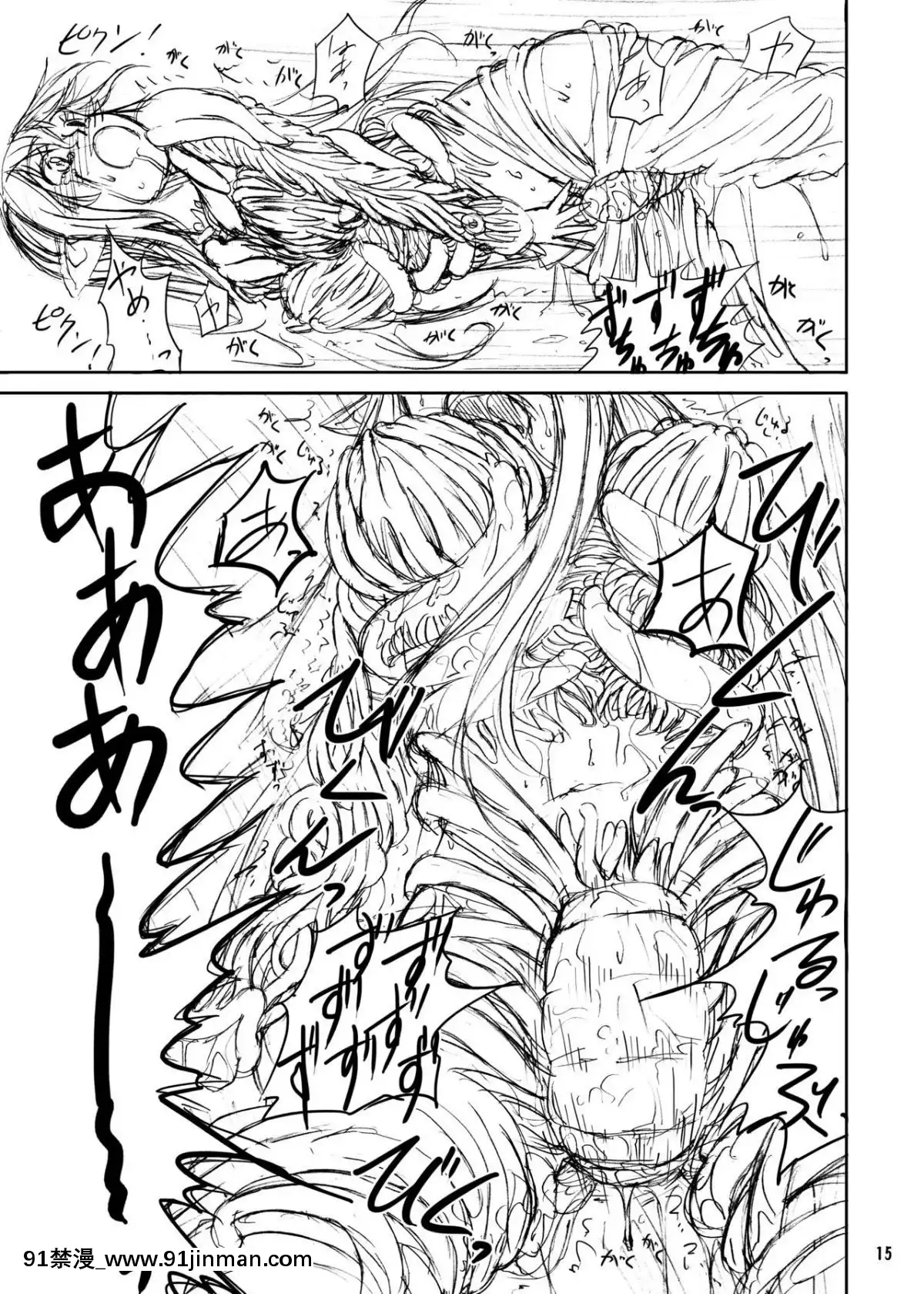 (C81)[カメムシ(神鳴る冬)]觸手鎧[中國翻訳][tl h漫]