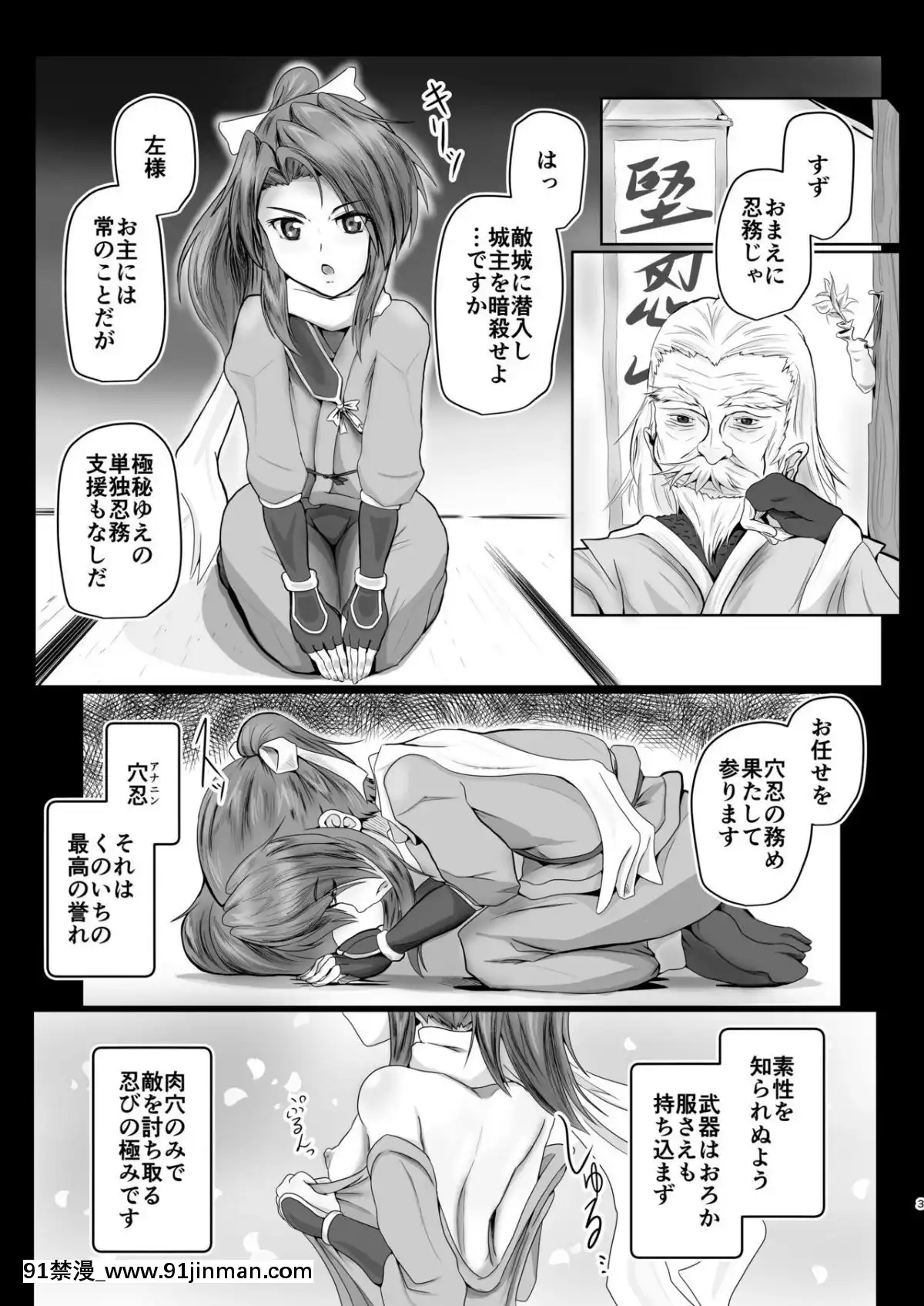 [FactonFiction(まーりん)]淫魔忍すず(テイルズオブファンタジア)[aw7057-18h]