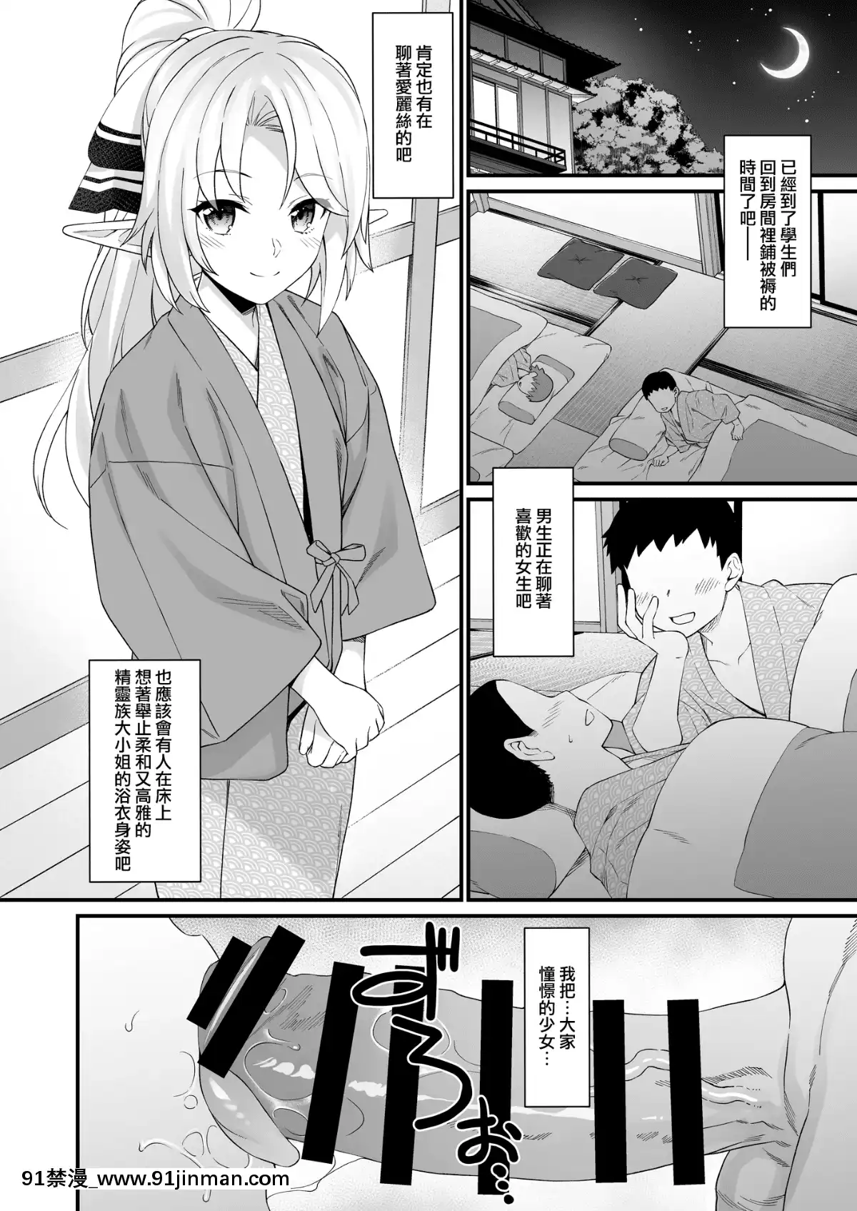 [無邪気漢化組](C96)[アットホーム酒家(たくのみ)]援助交配8[中國翻訳][血小板 h漫]