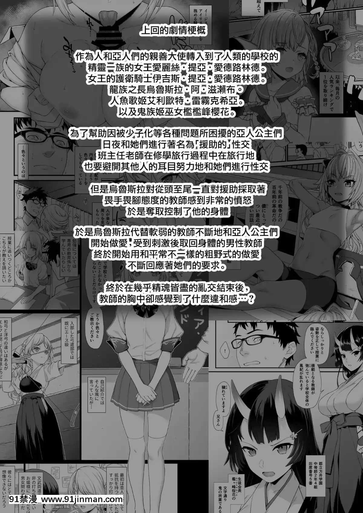 [無邪気漢化組](C96)[アットホーム酒家(たくのみ)]援助交配8[中國翻訳][血小板 h漫]