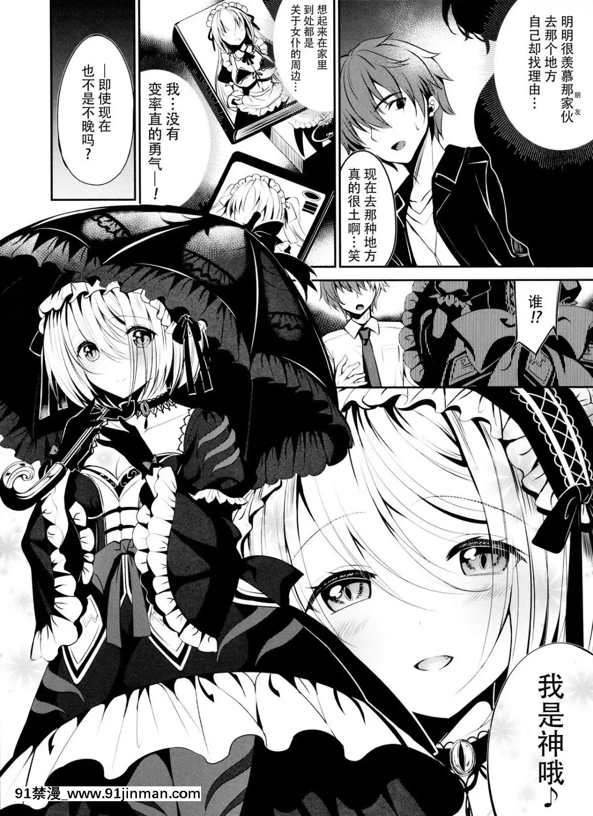 (C96)[白塩(霧生実奈)]姫騎士をメイドにします！たいけん版！[臉腫漢化組][steam 18禁]