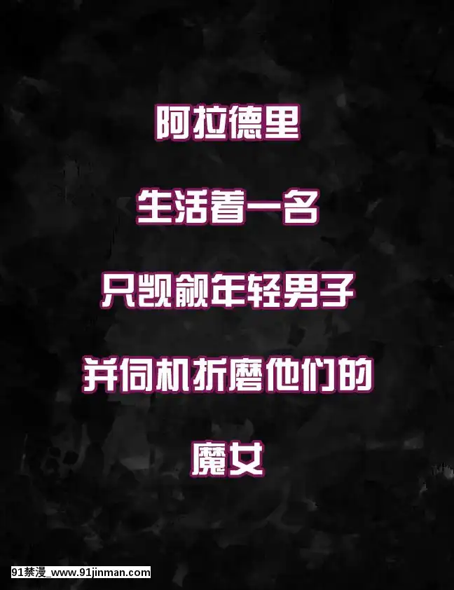 [新橋月白日語社][rkrk12]아라드조교일지4-アラド戦記4(アラド戦記-DNF)[18h on a gc]