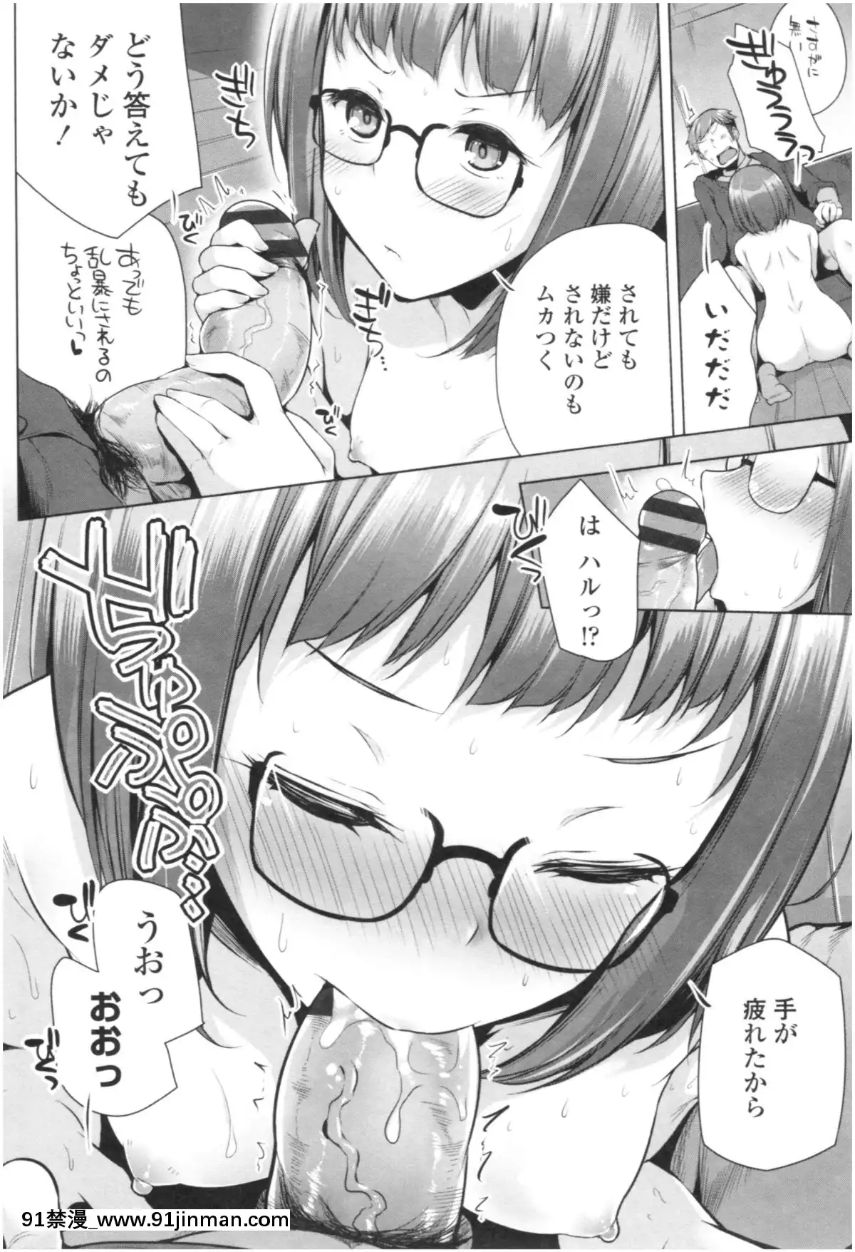 [吉田]オマエがわたしをママにするんだよ!![七龙珠 h漫]