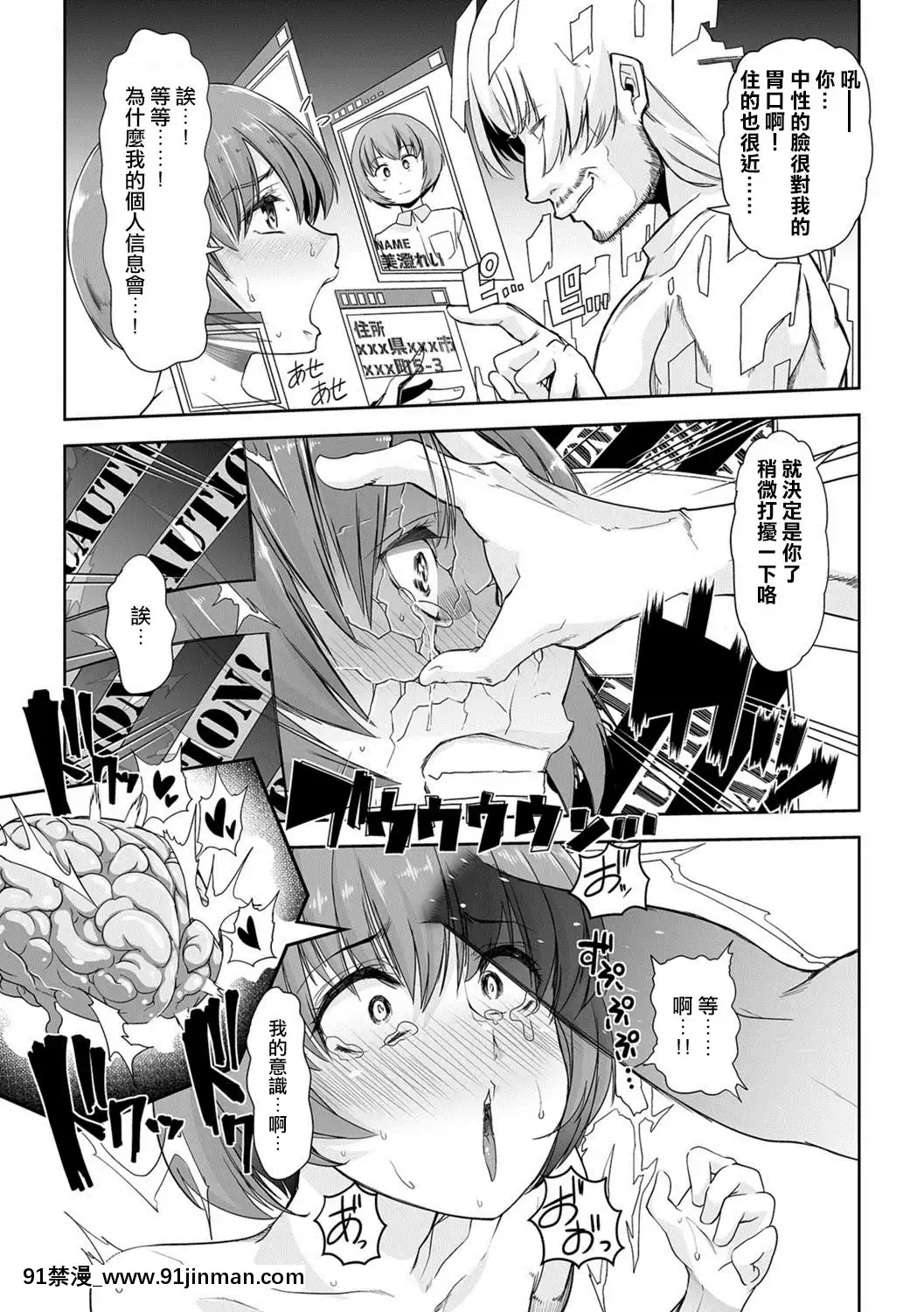 [阿波羅個人漢化][ごや]消えたボクは還れない[你的名字 h漫]