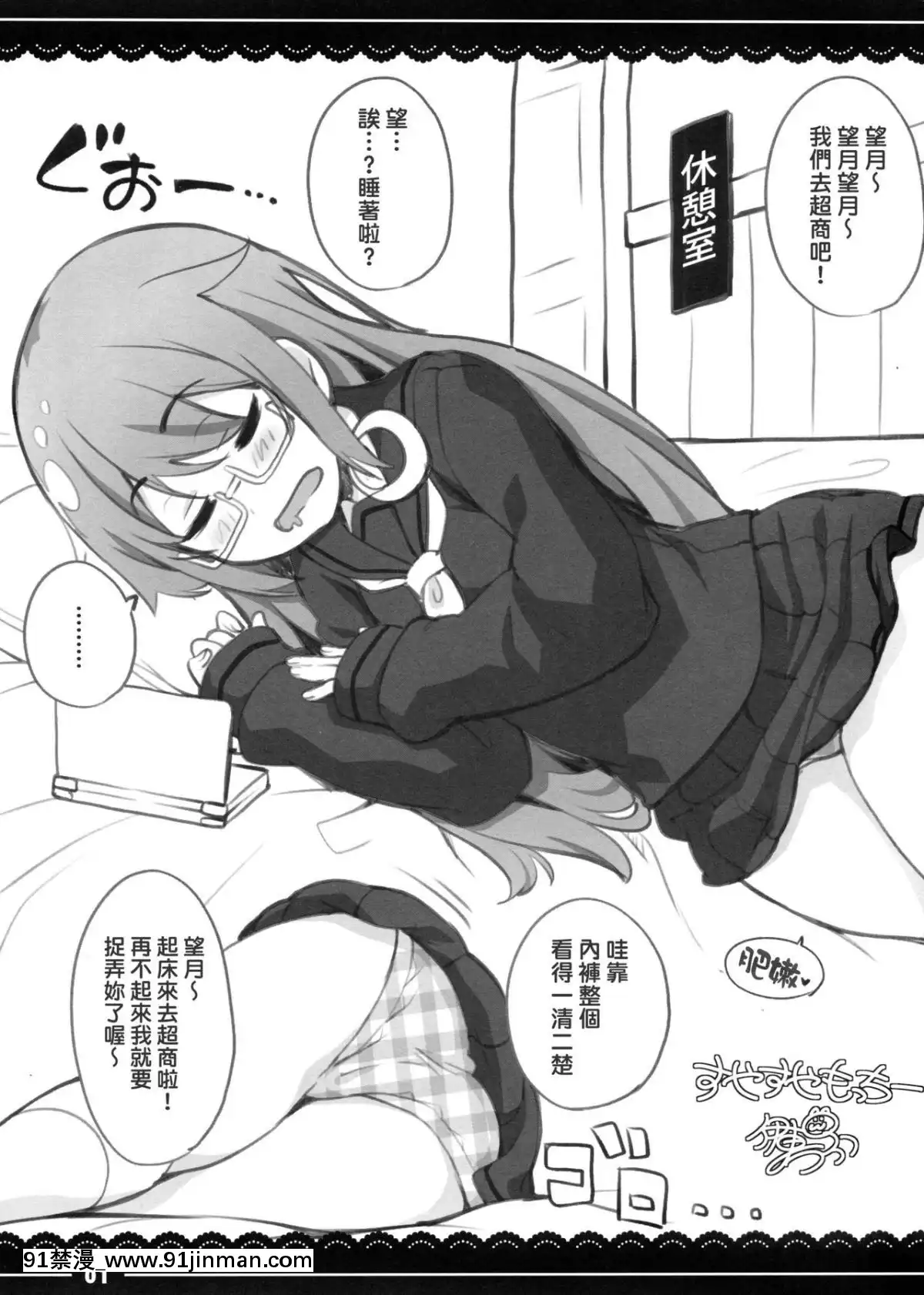 [koolo個人漢化](C92)[伊東ライフ]すやすやもっちー(艦隊これくしょん-艦これ-)[aria asa-18h parlour acoustic guitar review]