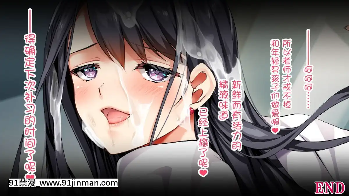 [銀の星亭(田宮秋人)]むっちり女教師の放課後ショタ補習[Chinese][雲心漢化組][人獸 h漫]
