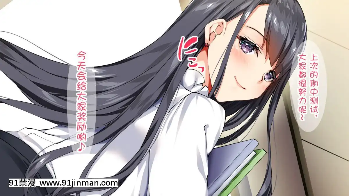[銀の星亭(田宮秋人)]むっちり女教師の放課後ショタ補習[Chinese][雲心漢化組][人獸 h漫]