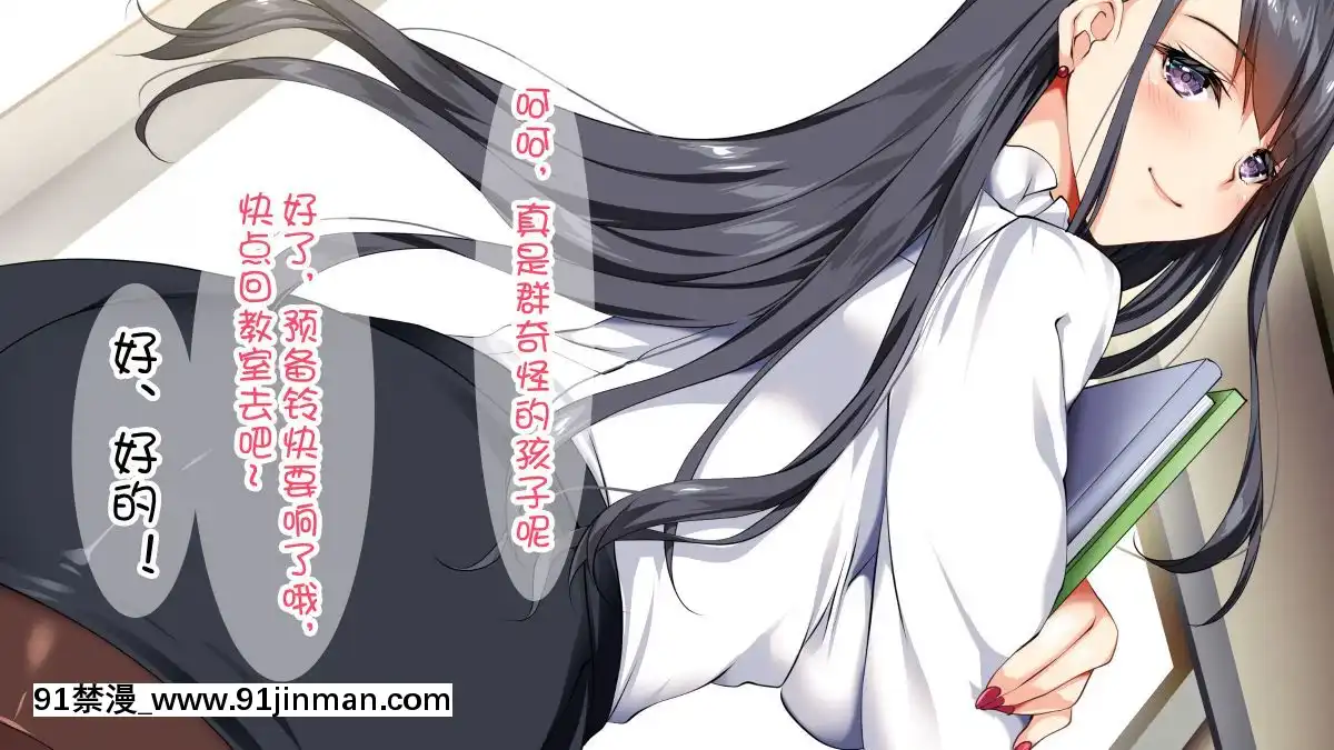 [銀の星亭(田宮秋人)]むっちり女教師の放課後ショタ補習[Chinese][雲心漢化組][人獸 h漫]