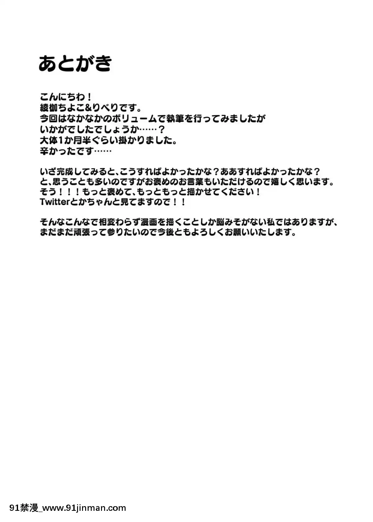 [綾枷家の貓(綾枷ちよこ、綾枷りべり)]再婚相手の息子は昔、私を犯したあの子でした[含着個人漢化][Digital][ford lgt 18h mower deck]