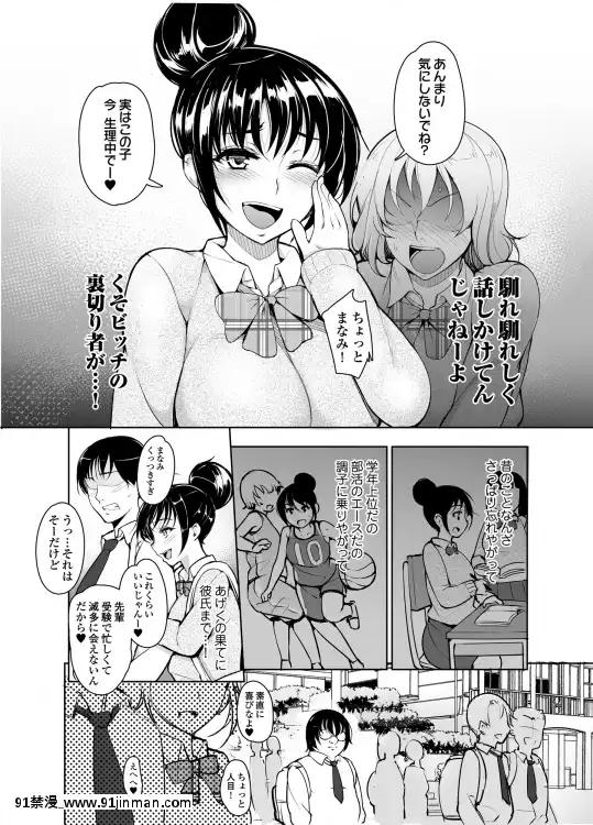 [いぬかめ堂(うしの菜夏)]催眠彼氏[妊娠 h漫]