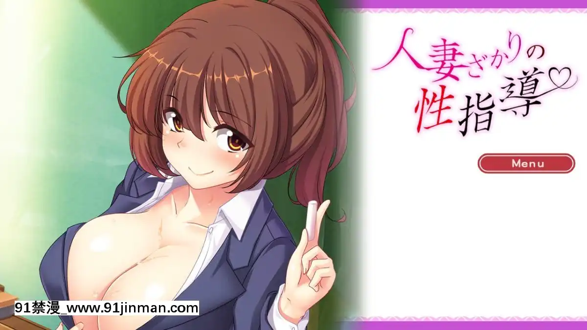 [インカローズ]人妻ざかりの性指導[冬蟲夏草 h漫]