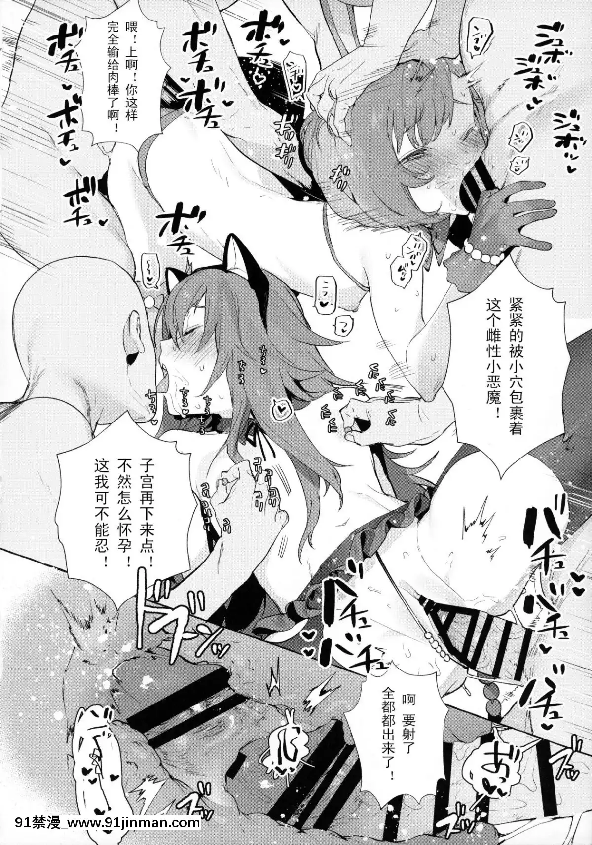 (C96)[おじたん屋さん(まめおじたん)]べるちゃんとなるちゃんで遊ぼ(プリティーリズム・レインボーライブ)[444 east 86 st 18h]