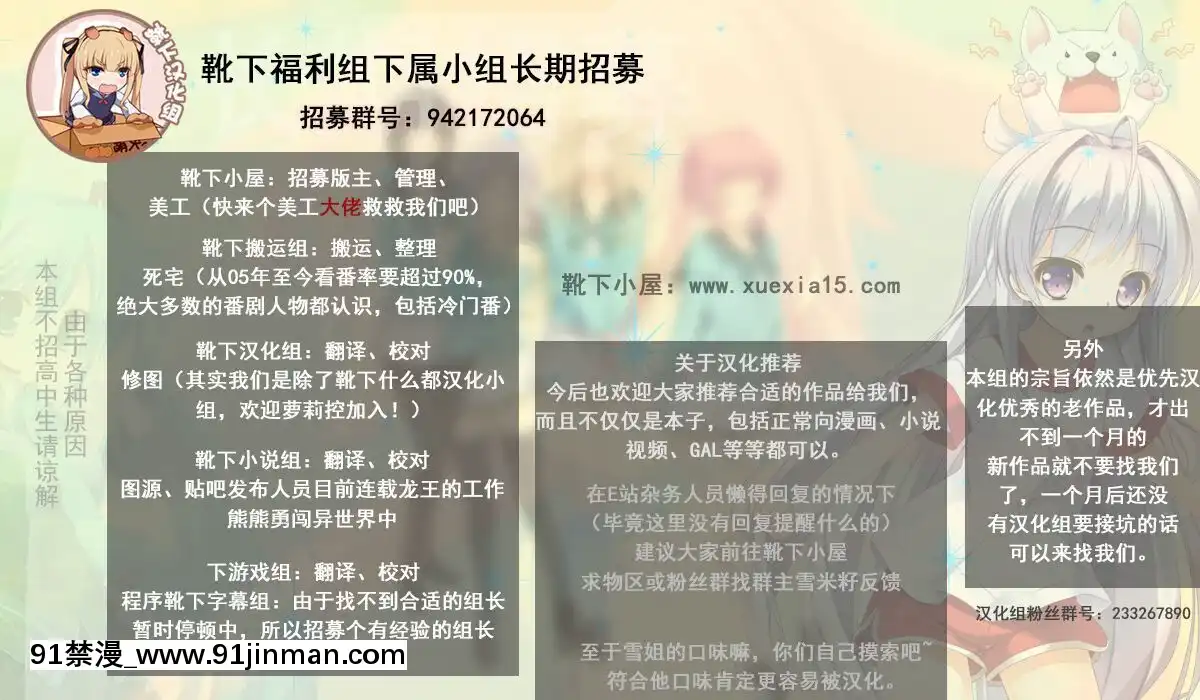 [靴下漢化組x臭鼬娘漢化組](COMIC1☆12)[熾鸞堂(しらんたかし)]夕雲型艦娘ニ依ル提督管理日誌。其ノ壱其ノ弐合併改修版(艦隊これくしょん-艦これ-)[娜美 h漫]
