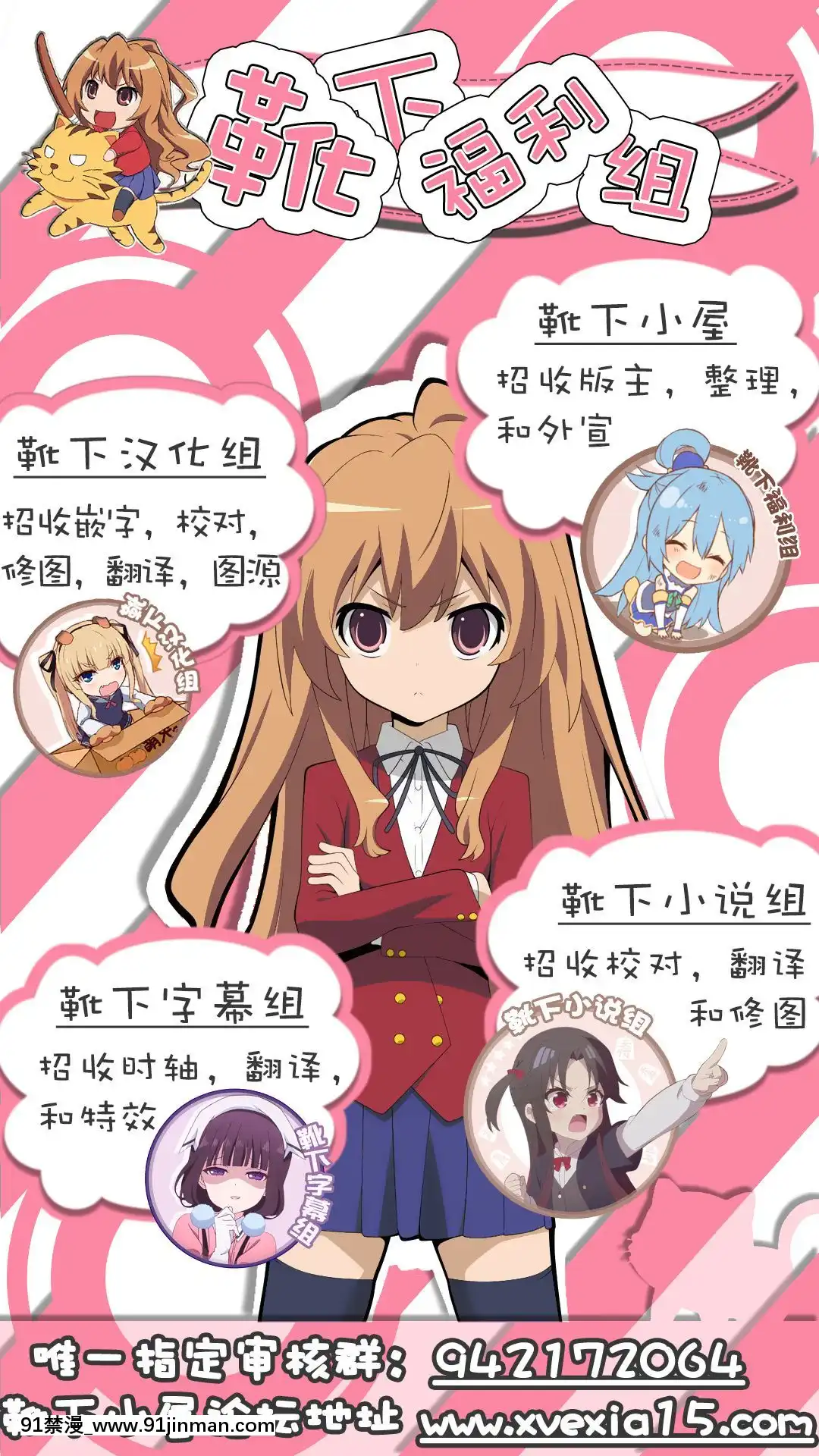 [靴下漢化組x臭鼬娘漢化組](COMIC1☆12)[熾鸞堂(しらんたかし)]夕雲型艦娘ニ依ル提督管理日誌。其ノ壱其ノ弐合併改修版(艦隊これくしょん-艦これ-)[娜美 h漫]