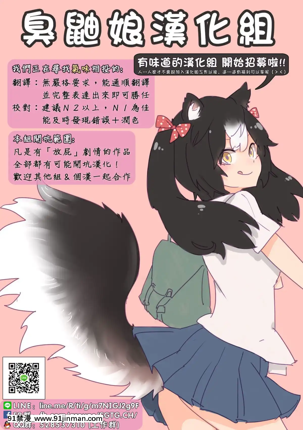 [靴下漢化組x臭鼬娘漢化組](COMIC1☆12)[熾鸞堂(しらんたかし)]夕雲型艦娘ニ依ル提督管理日誌。其ノ壱其ノ弐合併改修版(艦隊これくしょん-艦これ-)[娜美 h漫]