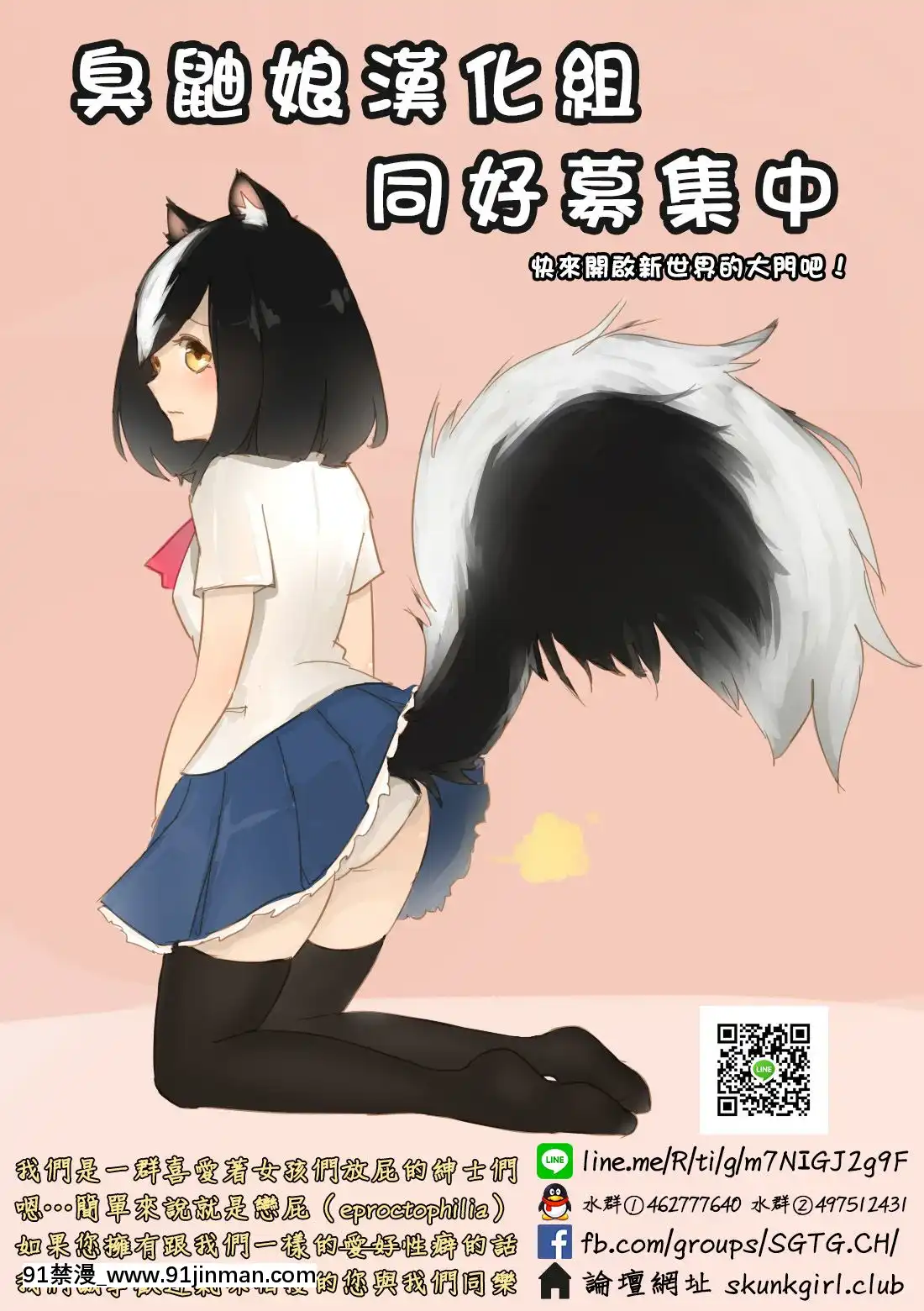 [靴下漢化組x臭鼬娘漢化組](COMIC1☆12)[熾鸞堂(しらんたかし)]夕雲型艦娘ニ依ル提督管理日誌。其ノ壱其ノ弐合併改修版(艦隊これくしょん-艦これ-)[娜美 h漫]