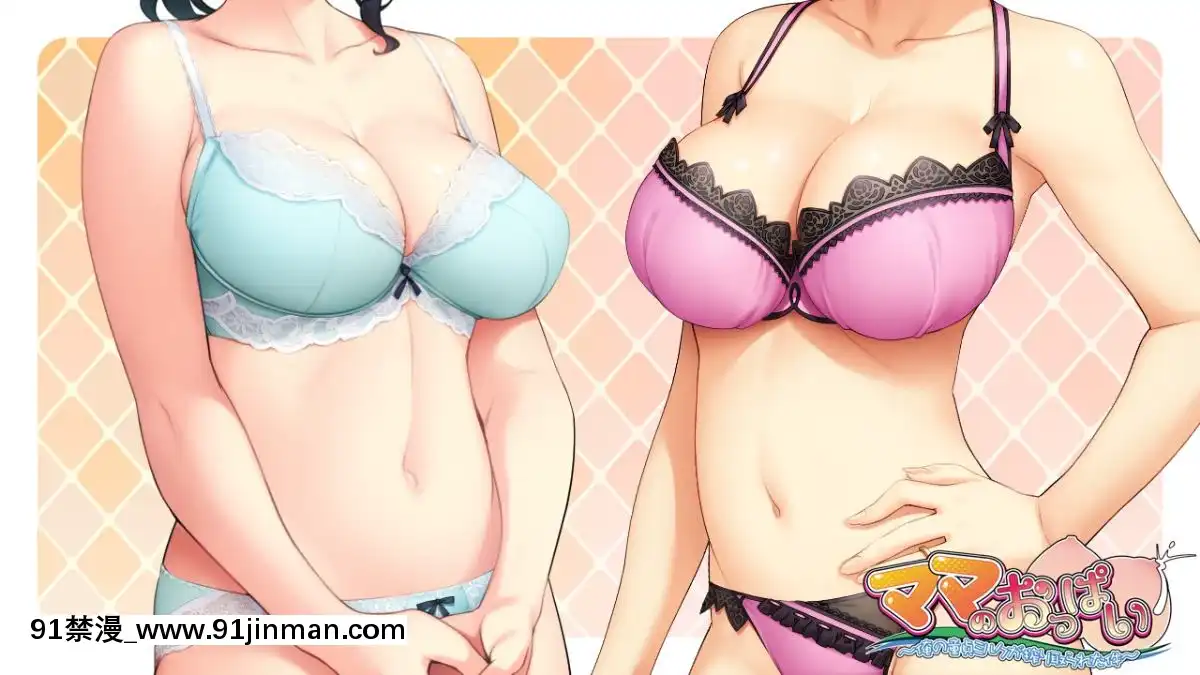 [シルキーズSAKURA]ママのおっぱい～俺の童貞ミルクが搾り取られた件～[307 prospect ave 18h]