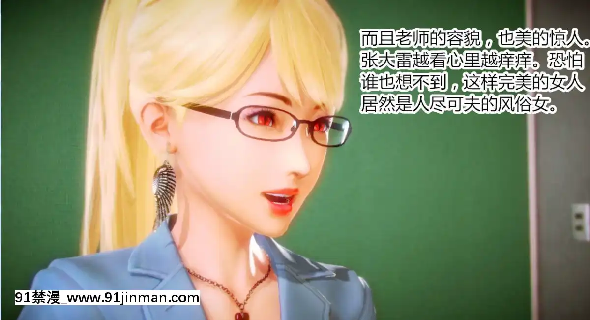 [AA大魔王]致命風俗店[伽椰子 h漫]
