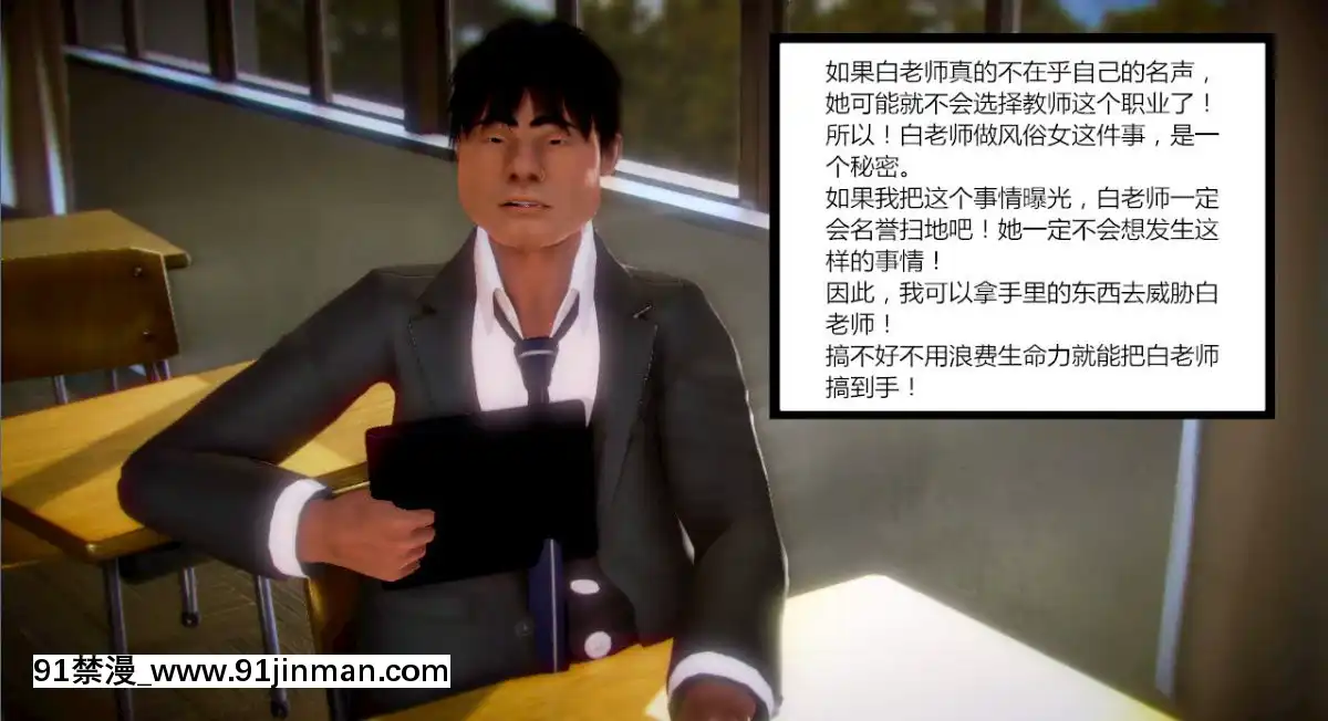 [AA大魔王]致命風俗店[伽椰子 h漫]
