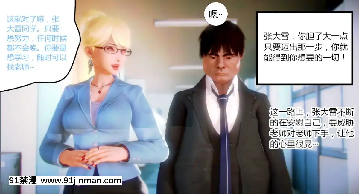 [AA大魔王]致命風俗店[伽椰子 h漫]