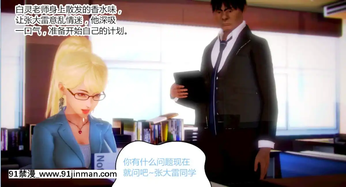 [AA大魔王]致命風俗店[伽椰子 h漫]